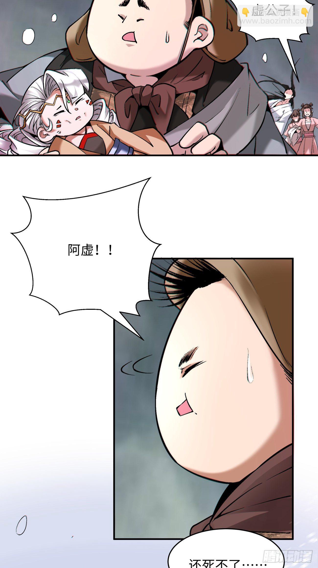 第四十九回 好人未必有好报60
