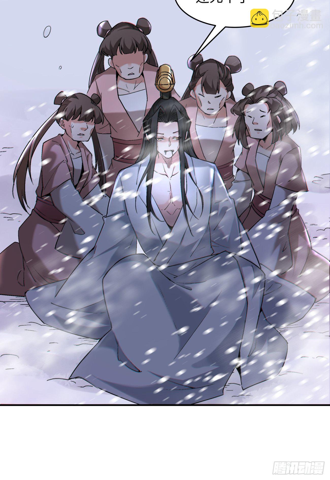 第四十九回 好人未必有好报61