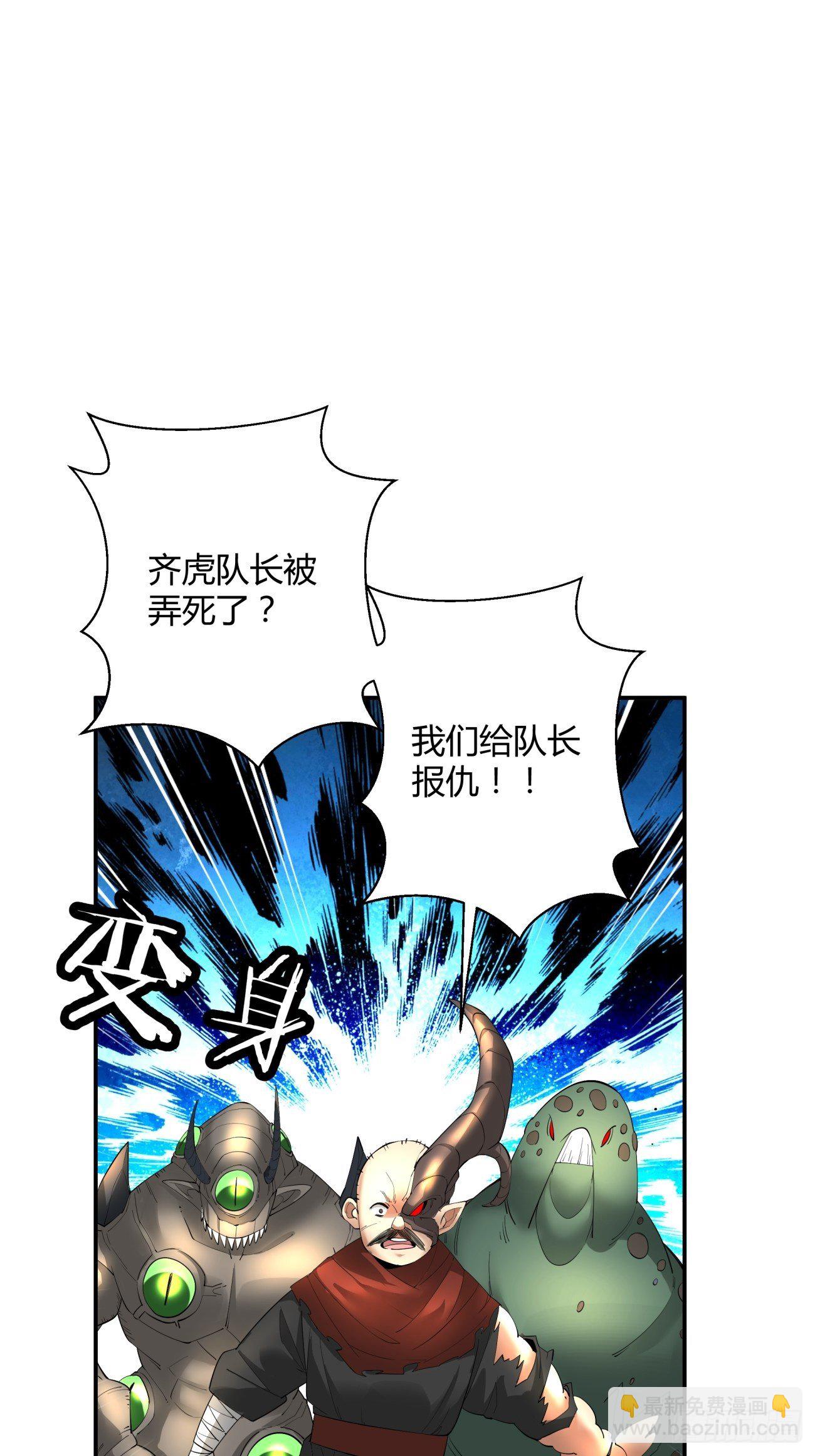 第四十九回 好人未必有好报62