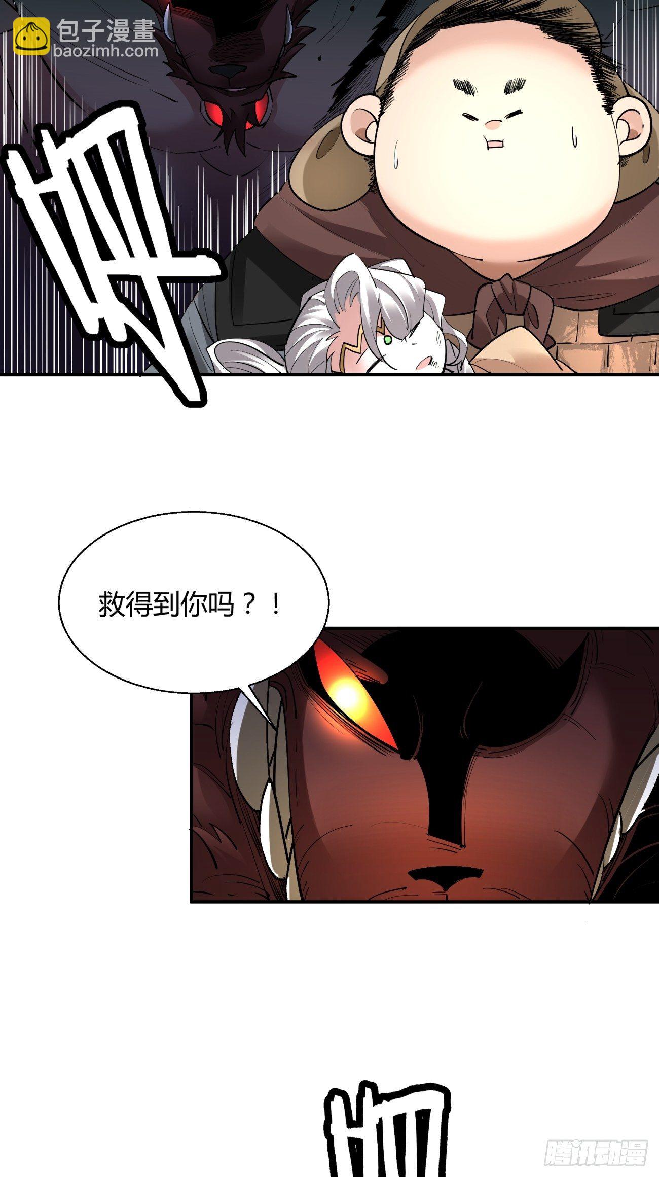 第四十九回 好人未必有好报67