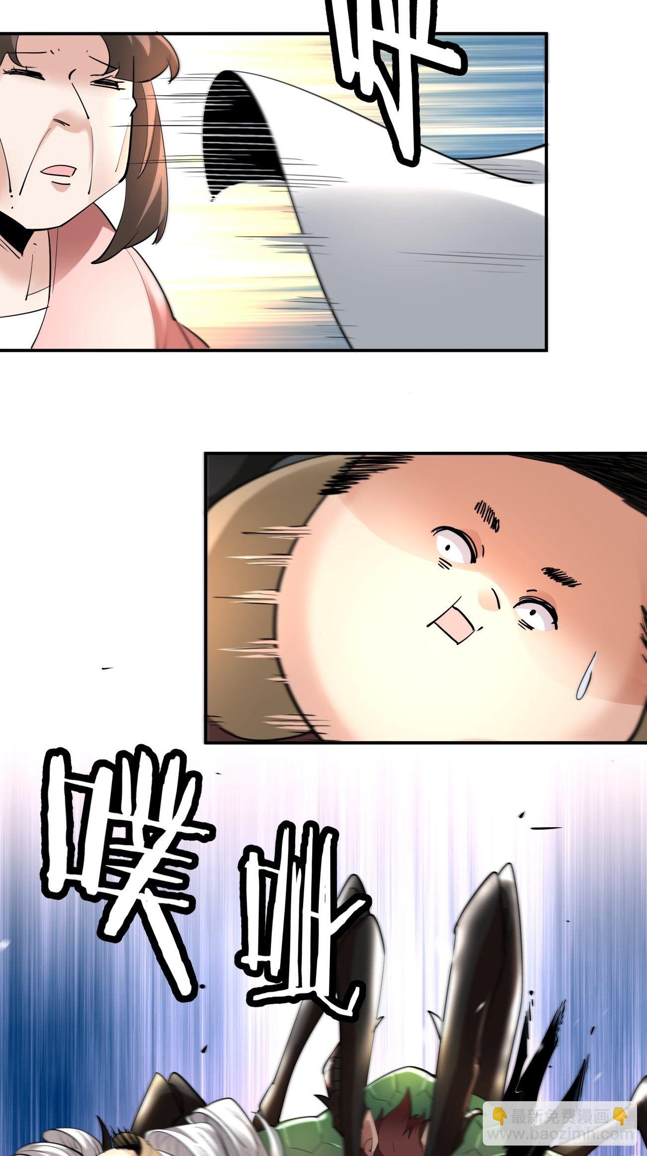 第四十九回 好人未必有好报68