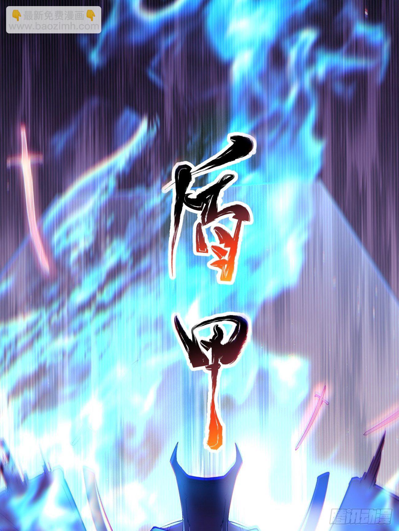 第四十九回 好人未必有好报7