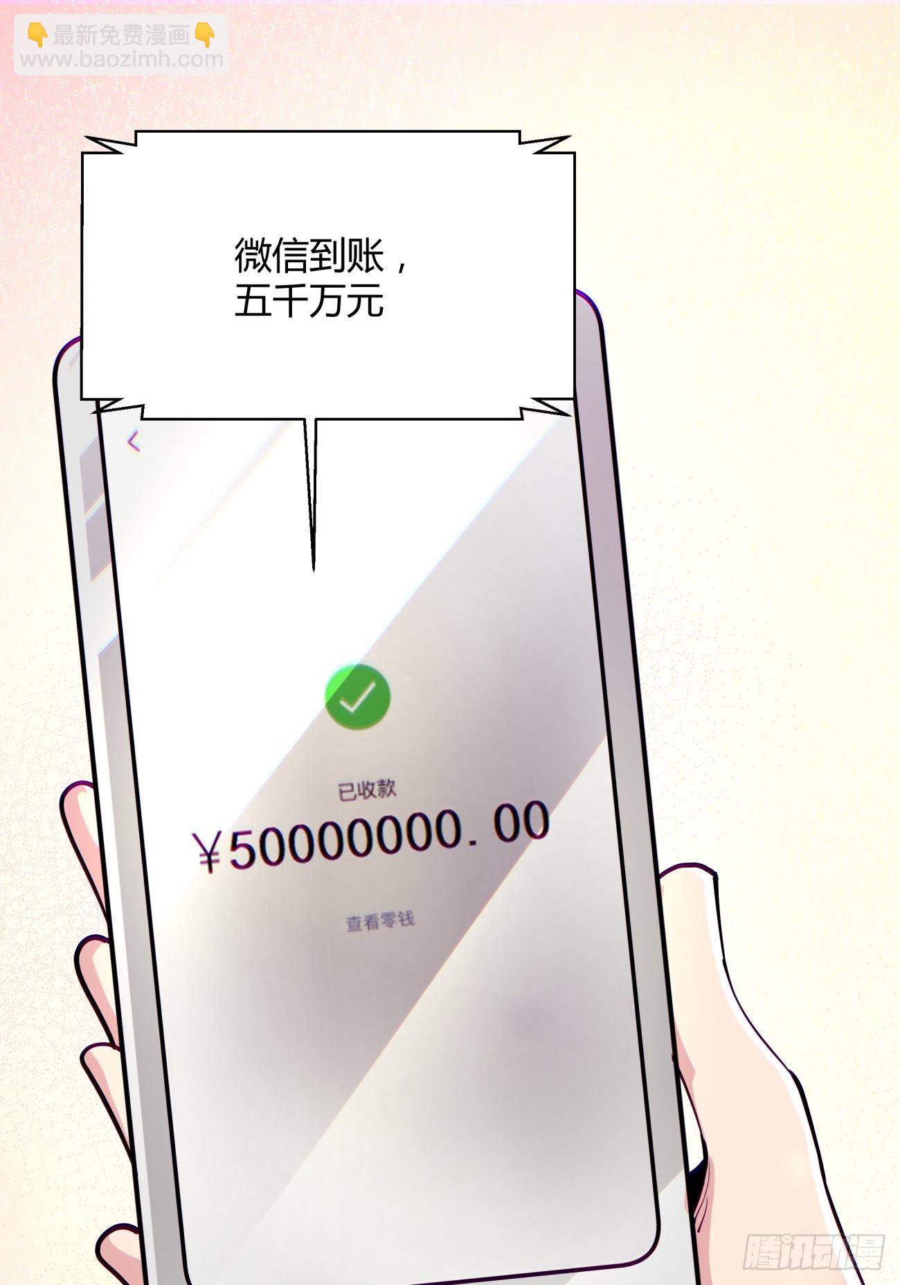 第四十九回 好人未必有好报70