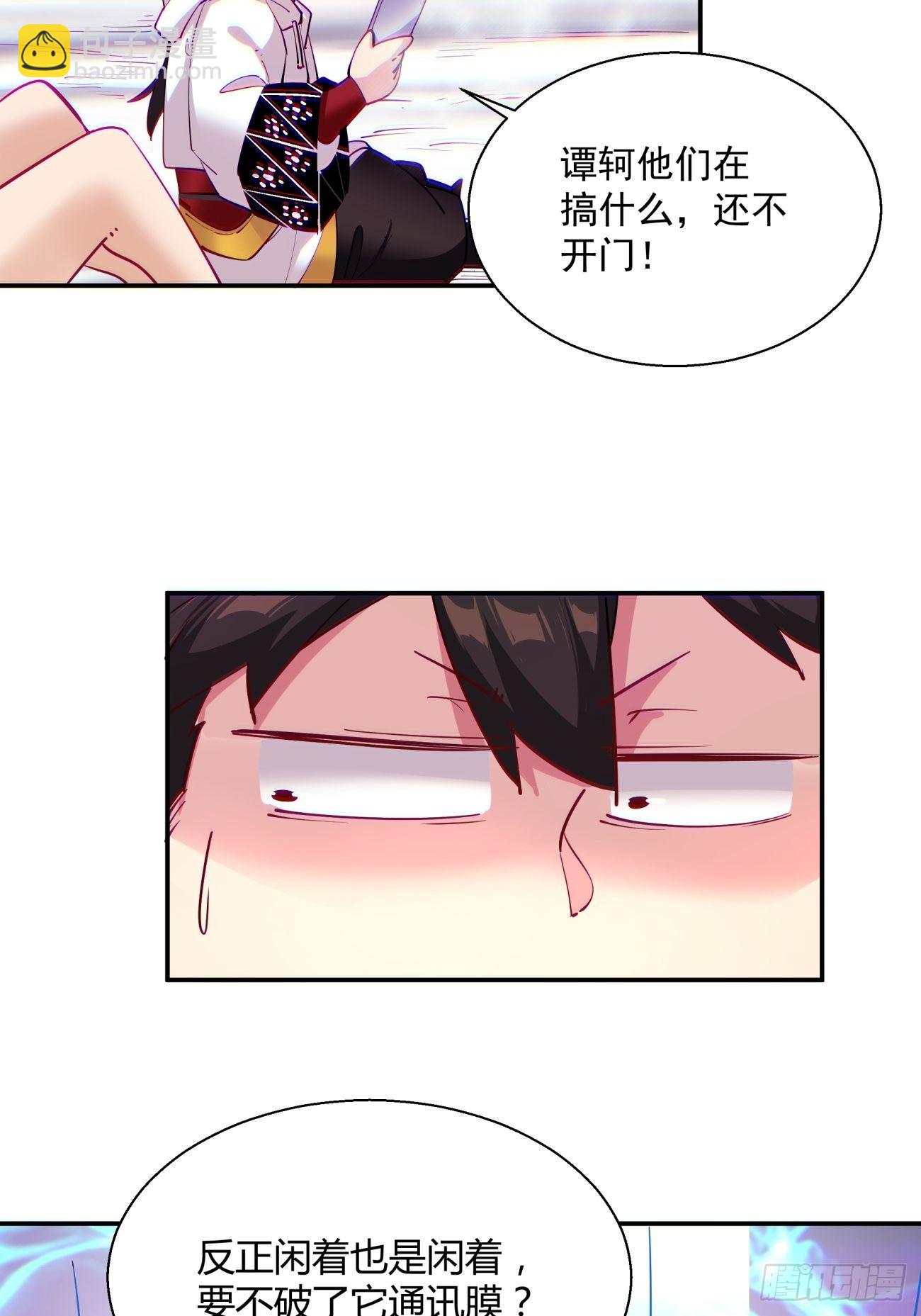 第四十九回 好人未必有好报72