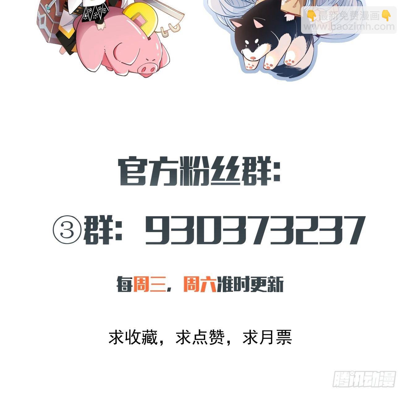第四十九回 好人未必有好报75