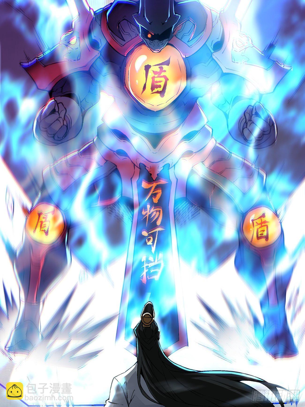 第四十九回 好人未必有好报8