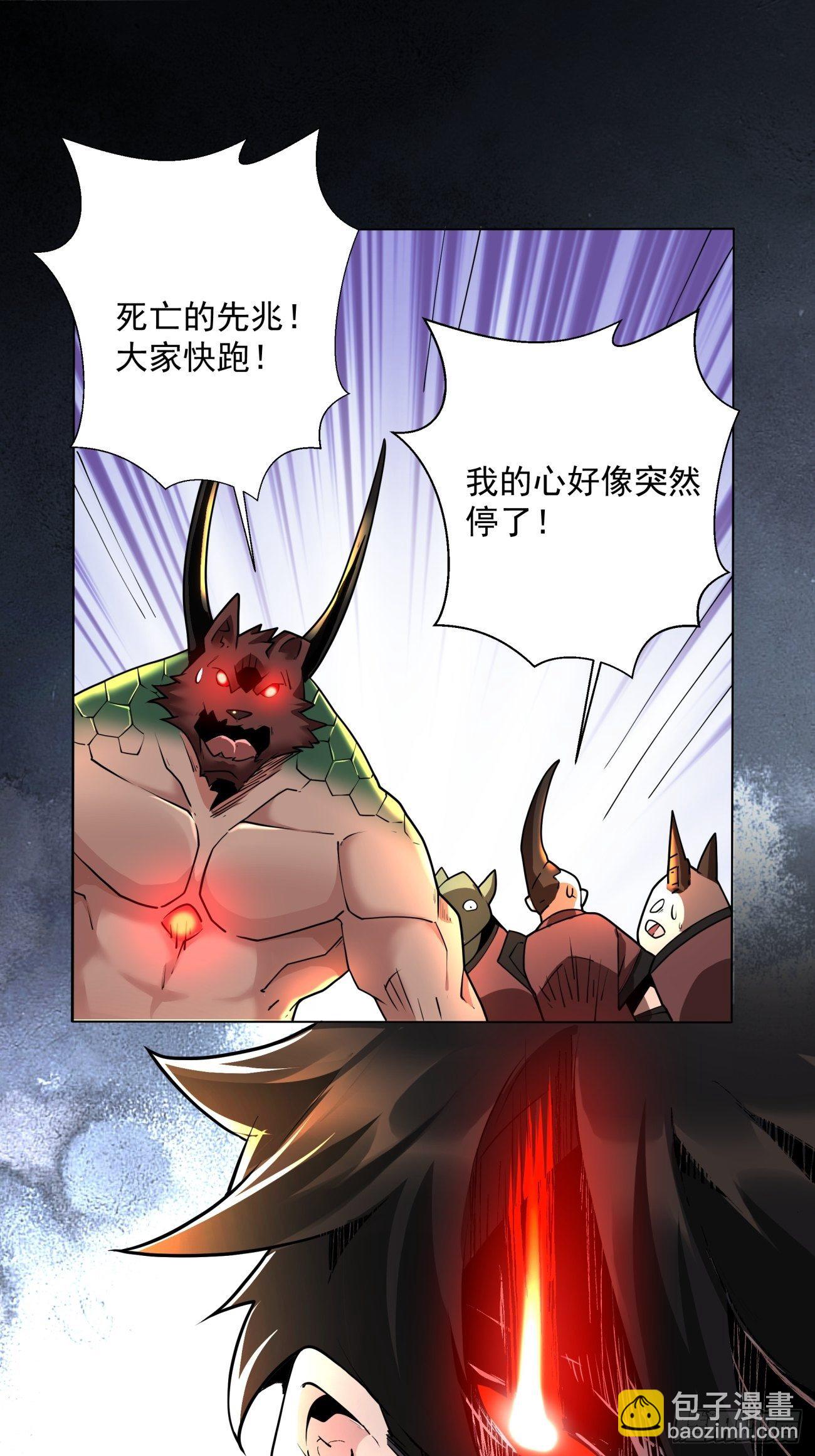 第五十三回 来自大陆的剑气16