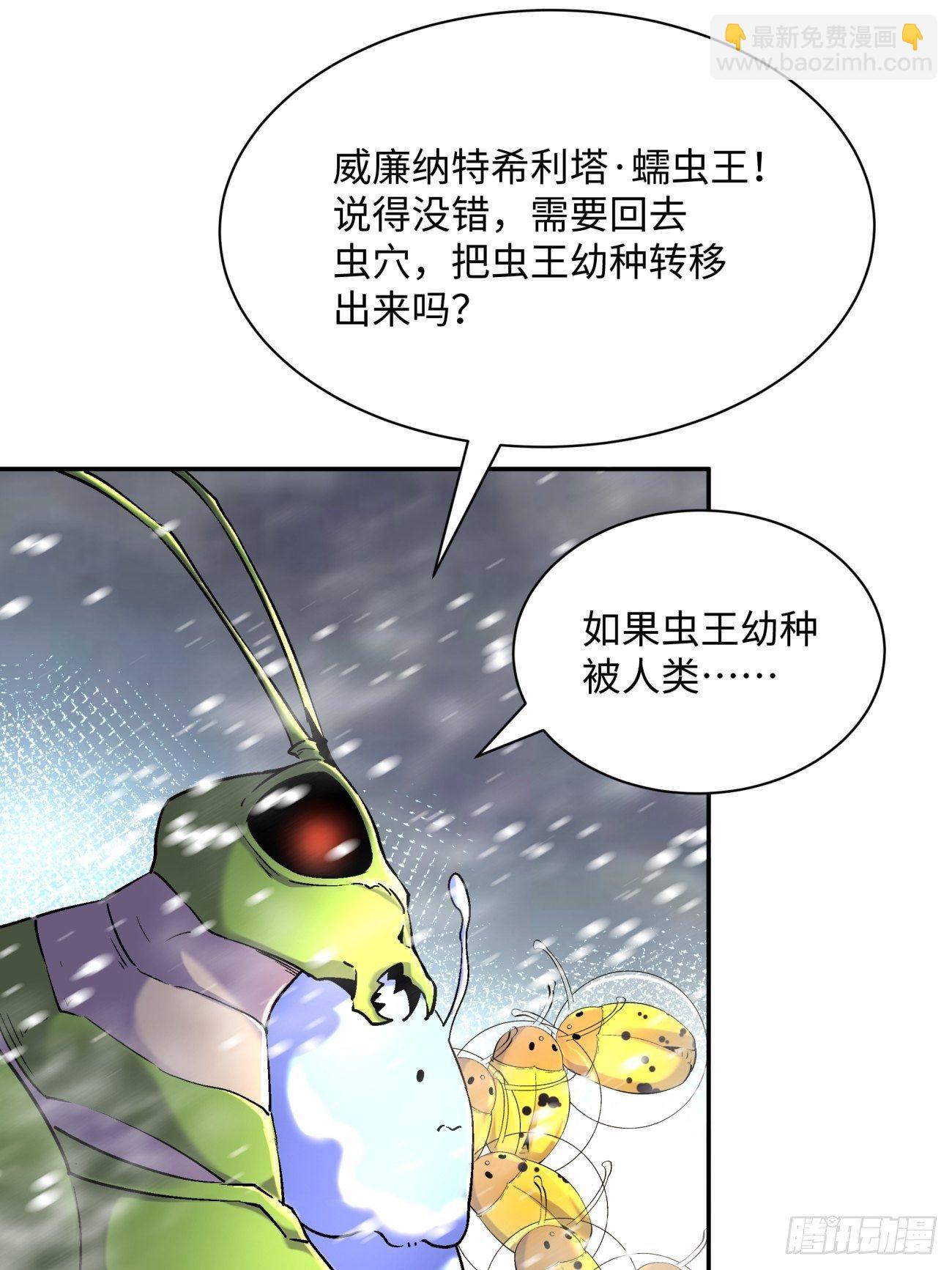 第五十三回 来自大陆的剑气34