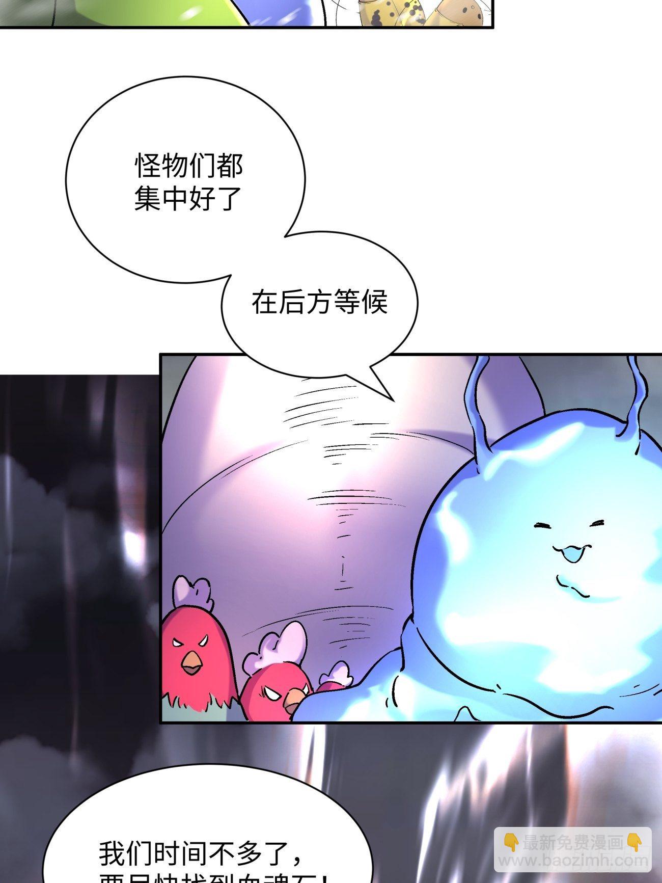 第五十三回 来自大陆的剑气35