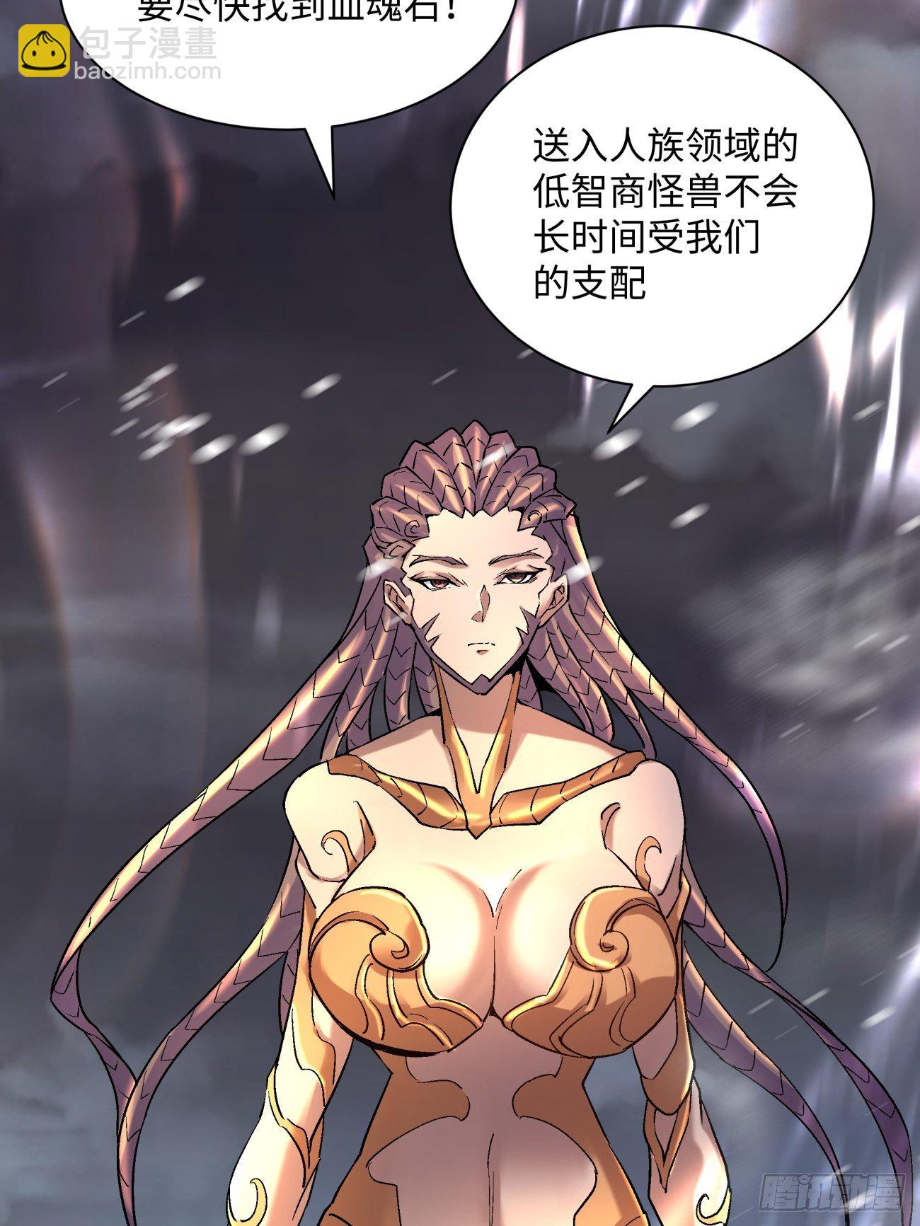 第五十三回 来自大陆的剑气36