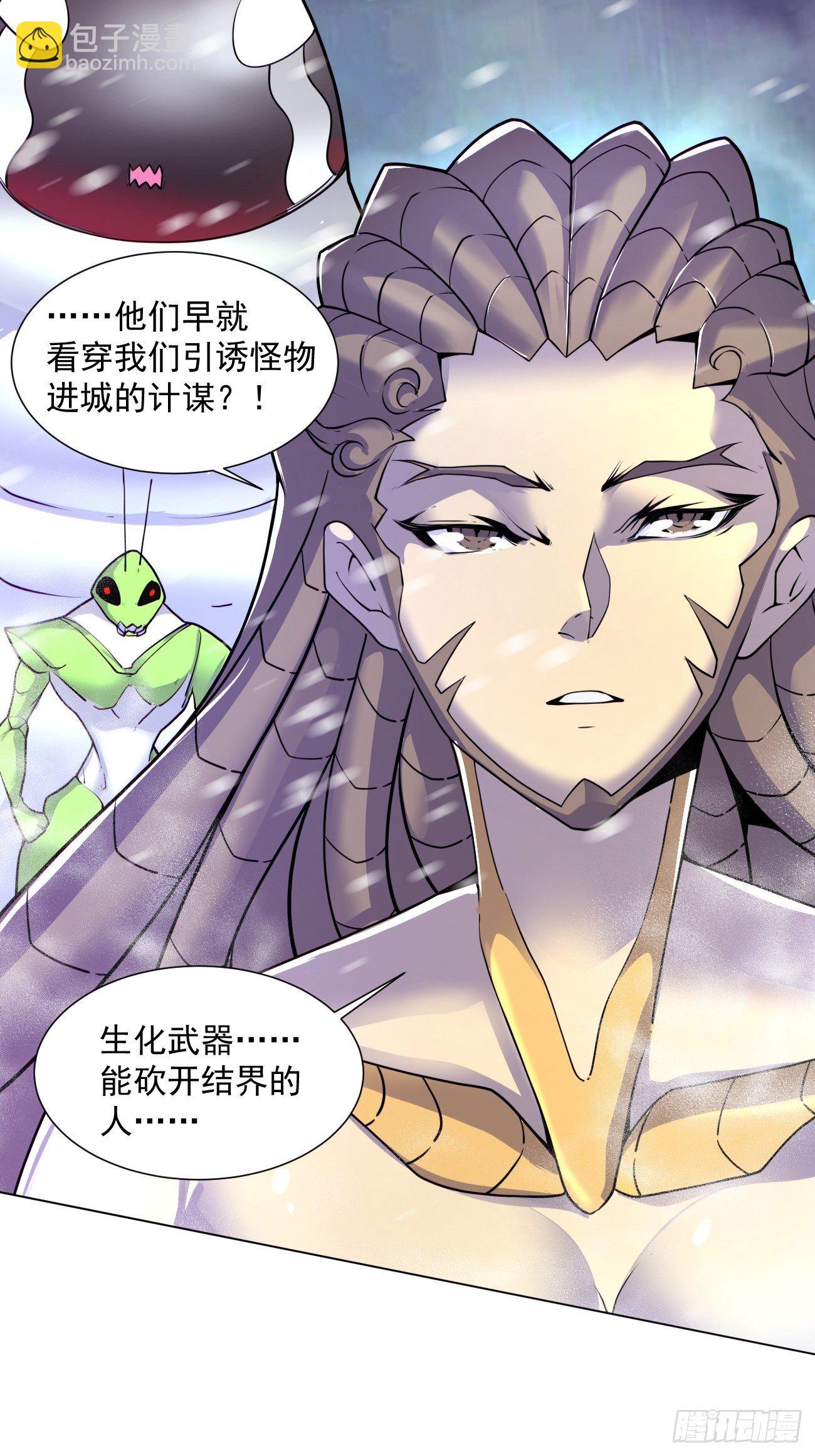 第五十三回 来自大陆的剑气61