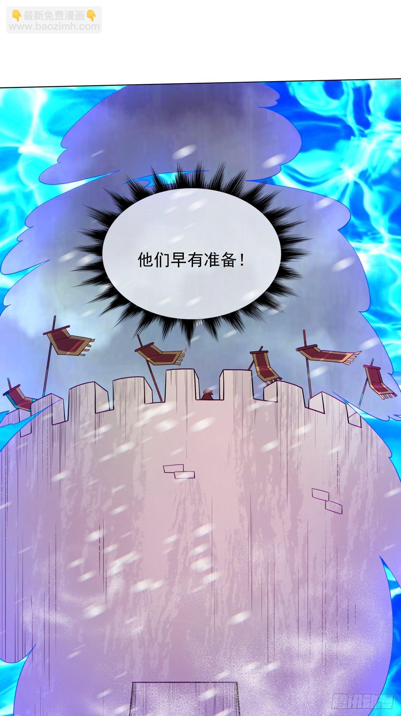 第五十三回 来自大陆的剑气62