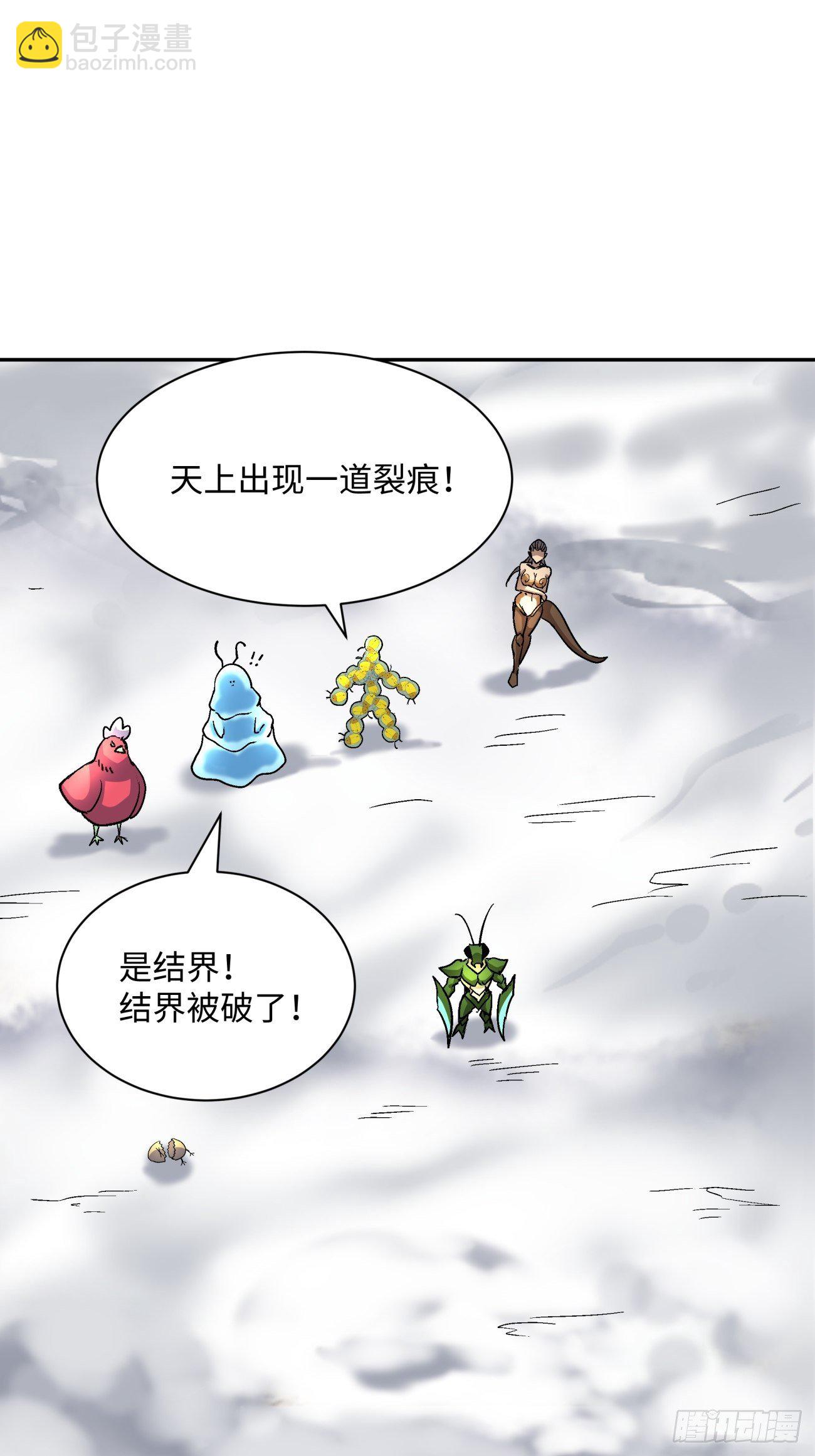 第五十三回 来自大陆的剑气66