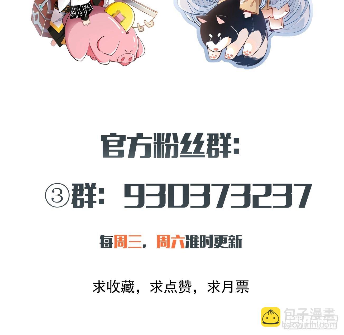 第五十三回 来自大陆的剑气79