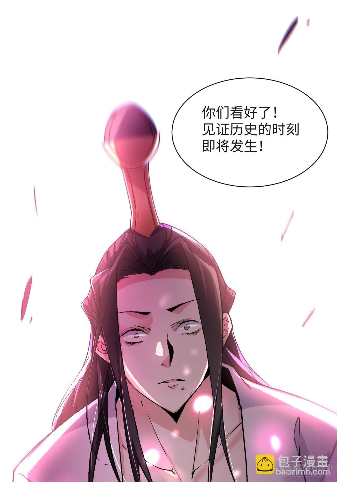 第五十三回 来自大陆的剑气8