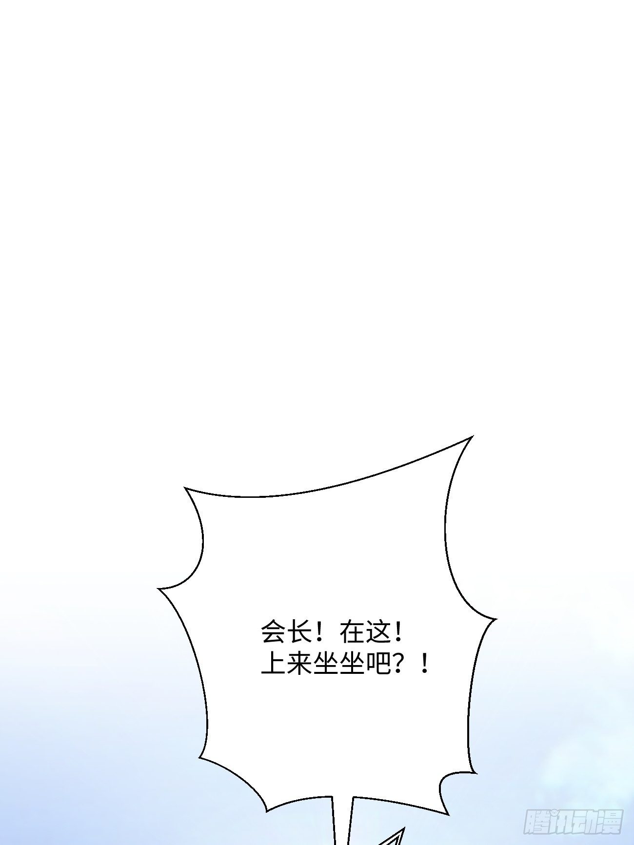 第五十五回 跟我来1