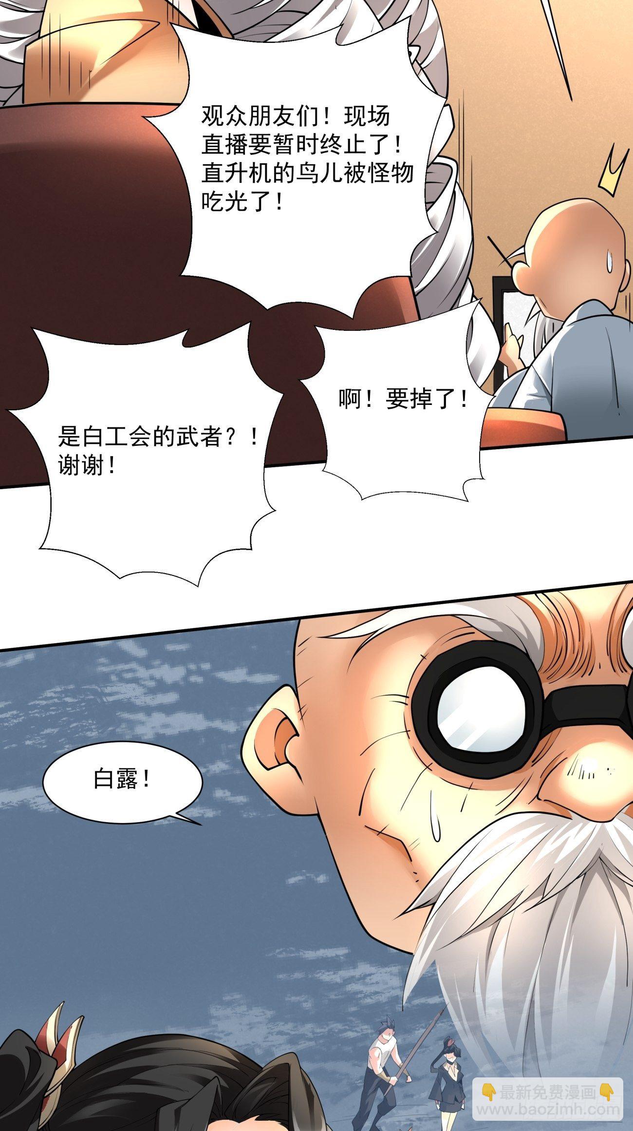 第五十五回 跟我来11