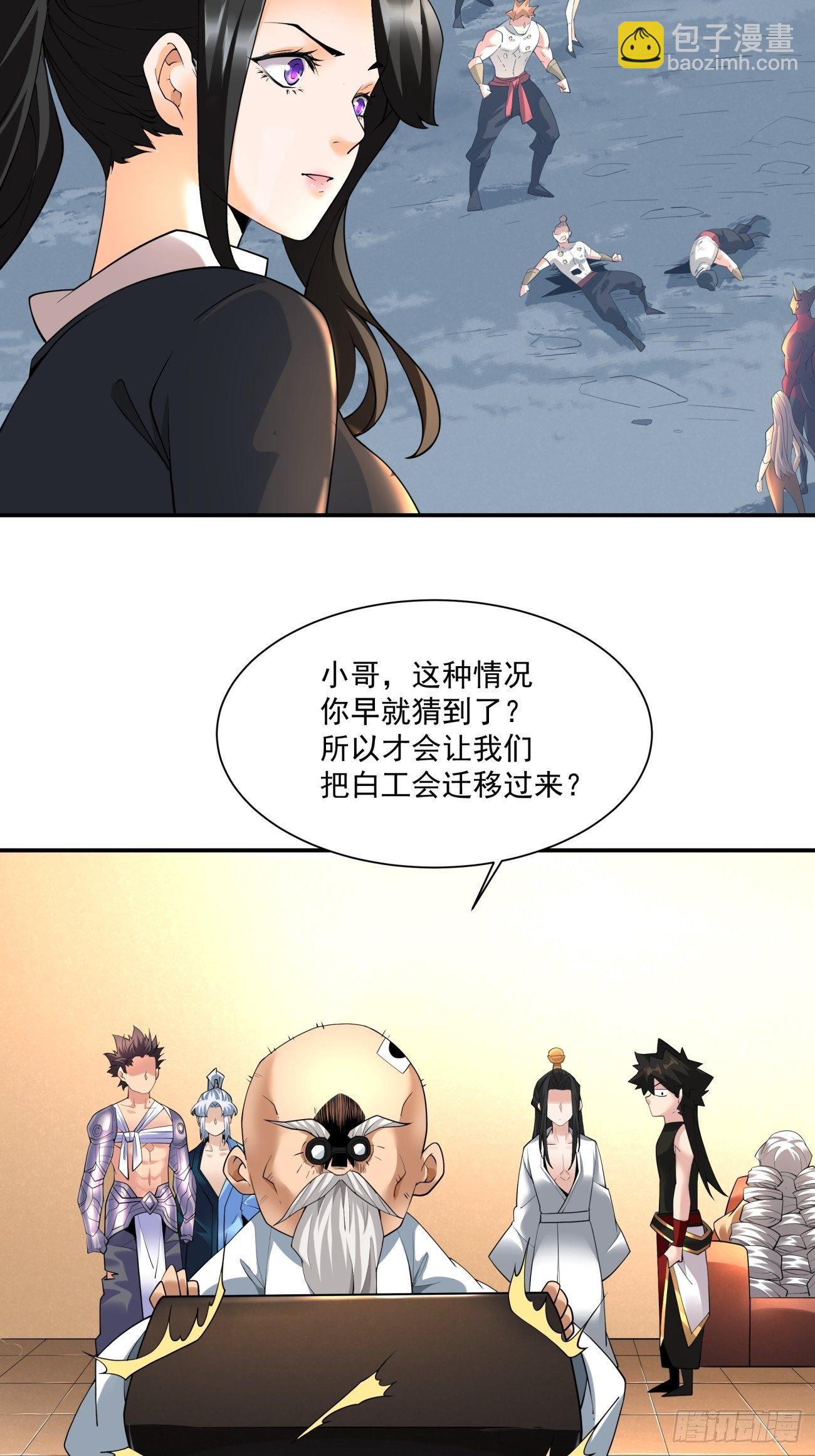 第五十五回 跟我来12