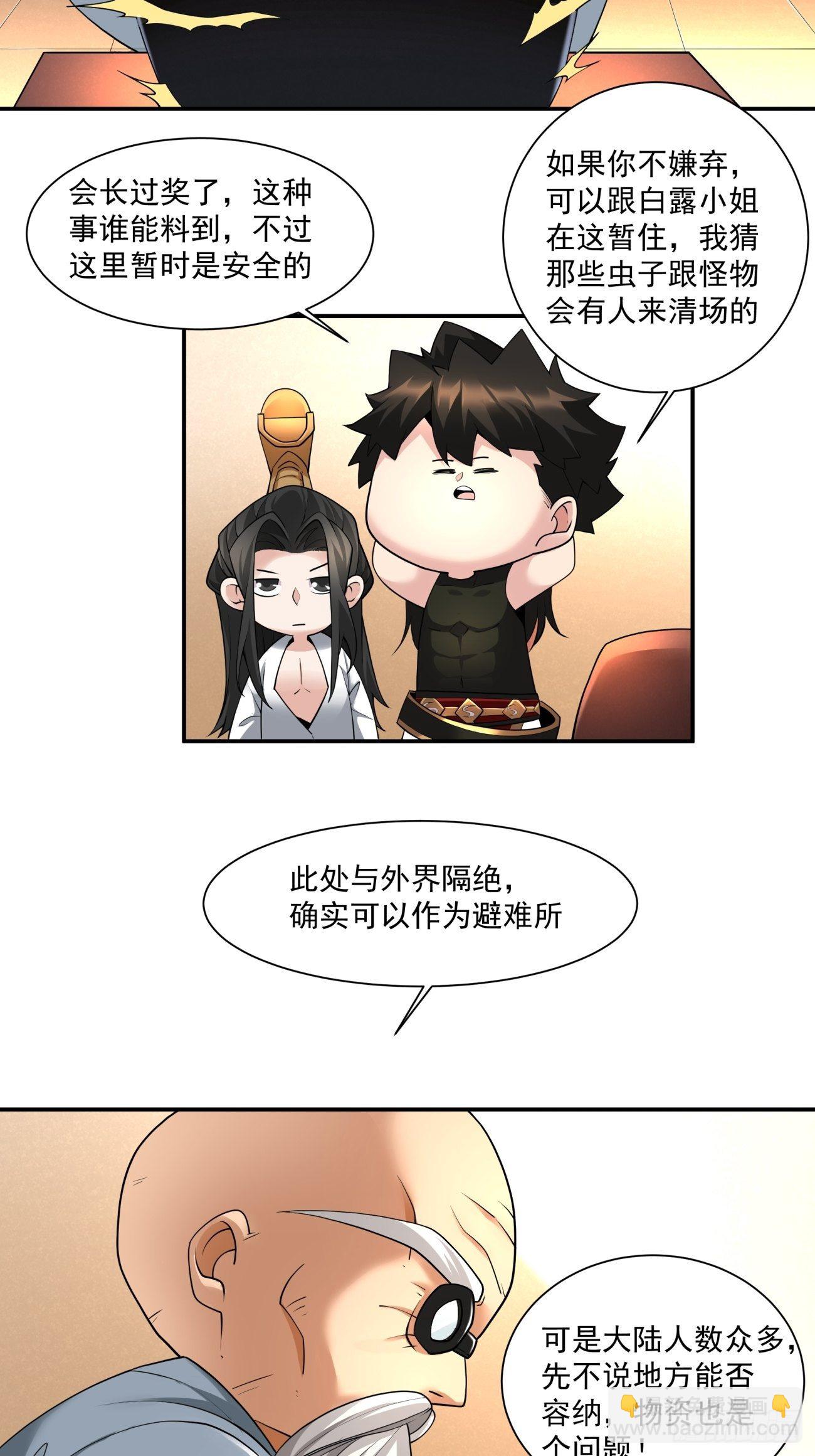 第五十五回 跟我来13