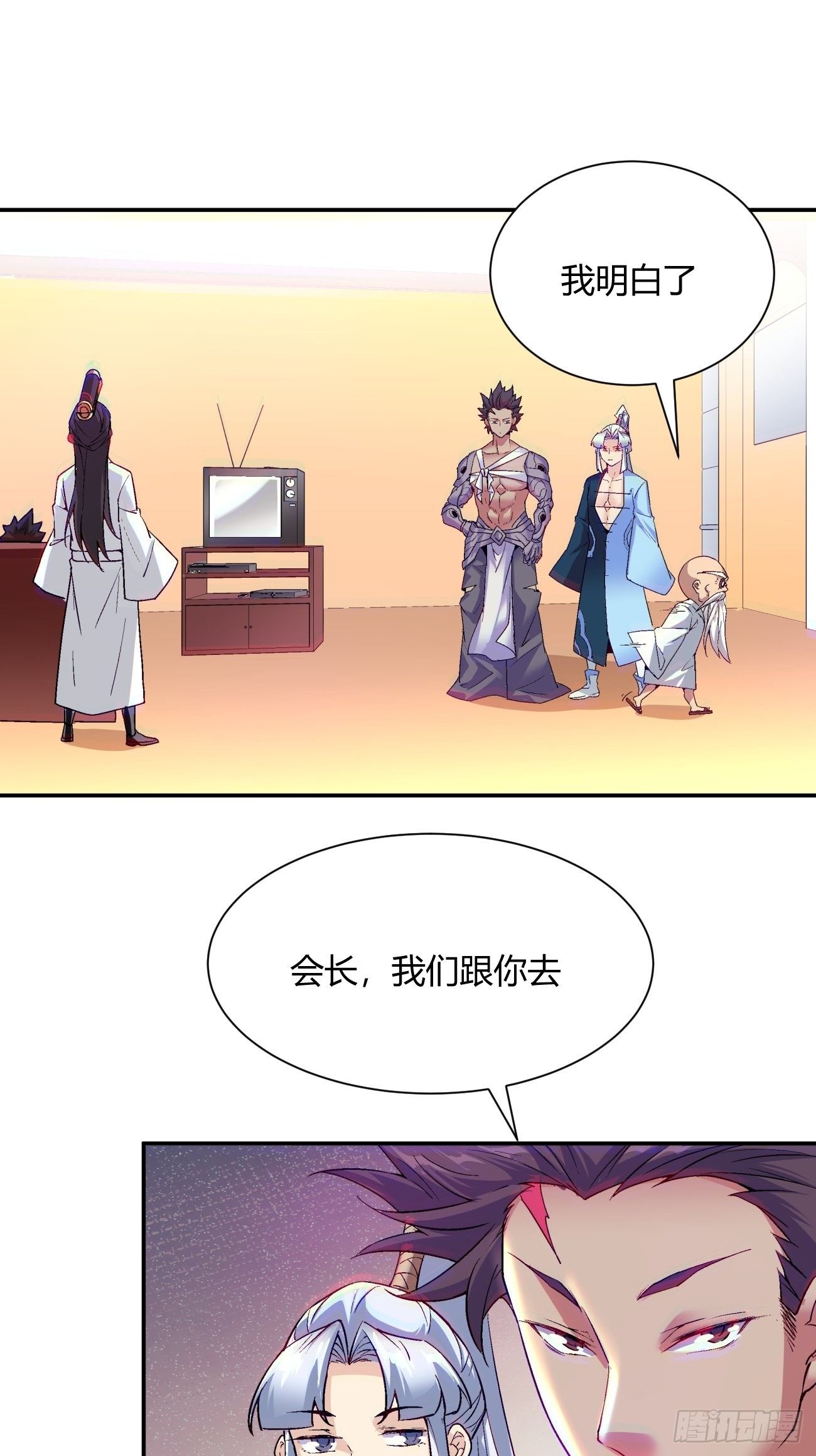 第五十五回 跟我来15