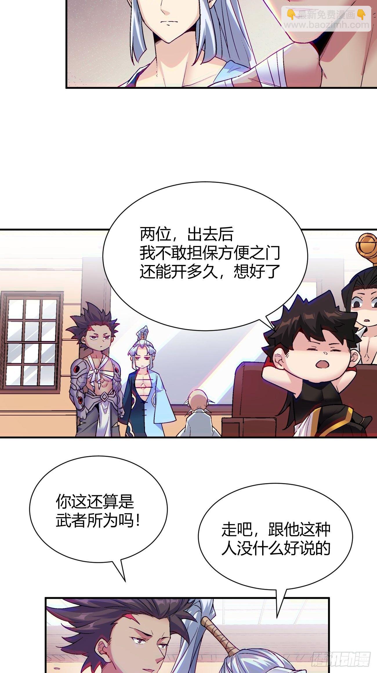 第五十五回 跟我来16