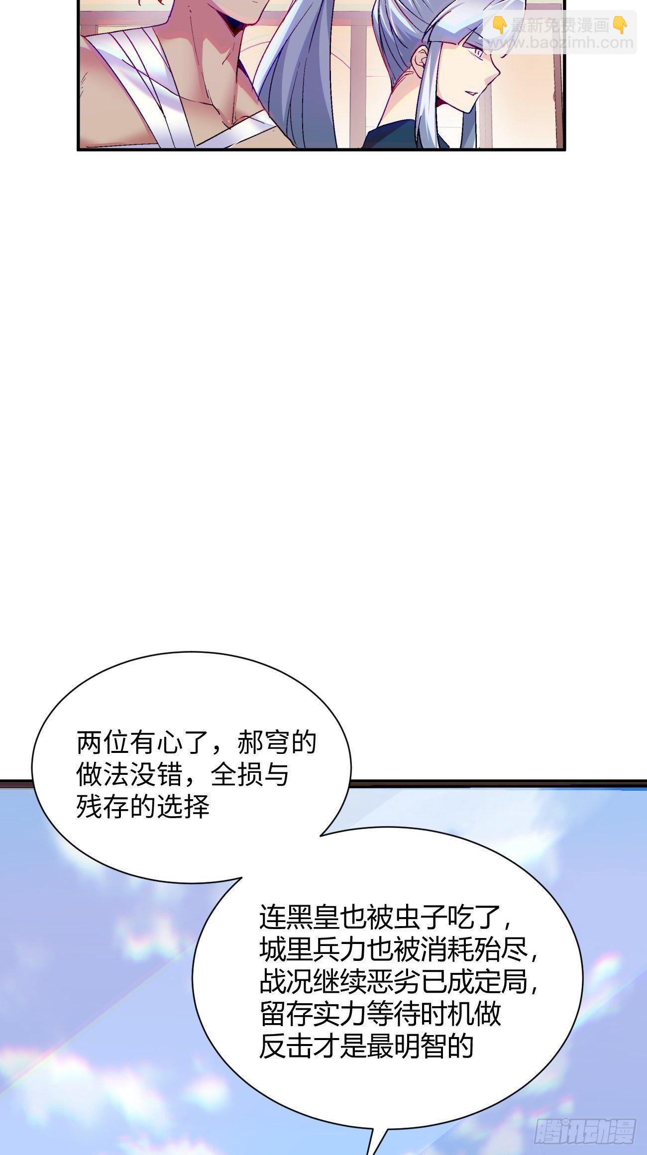 第五十五回 跟我来17