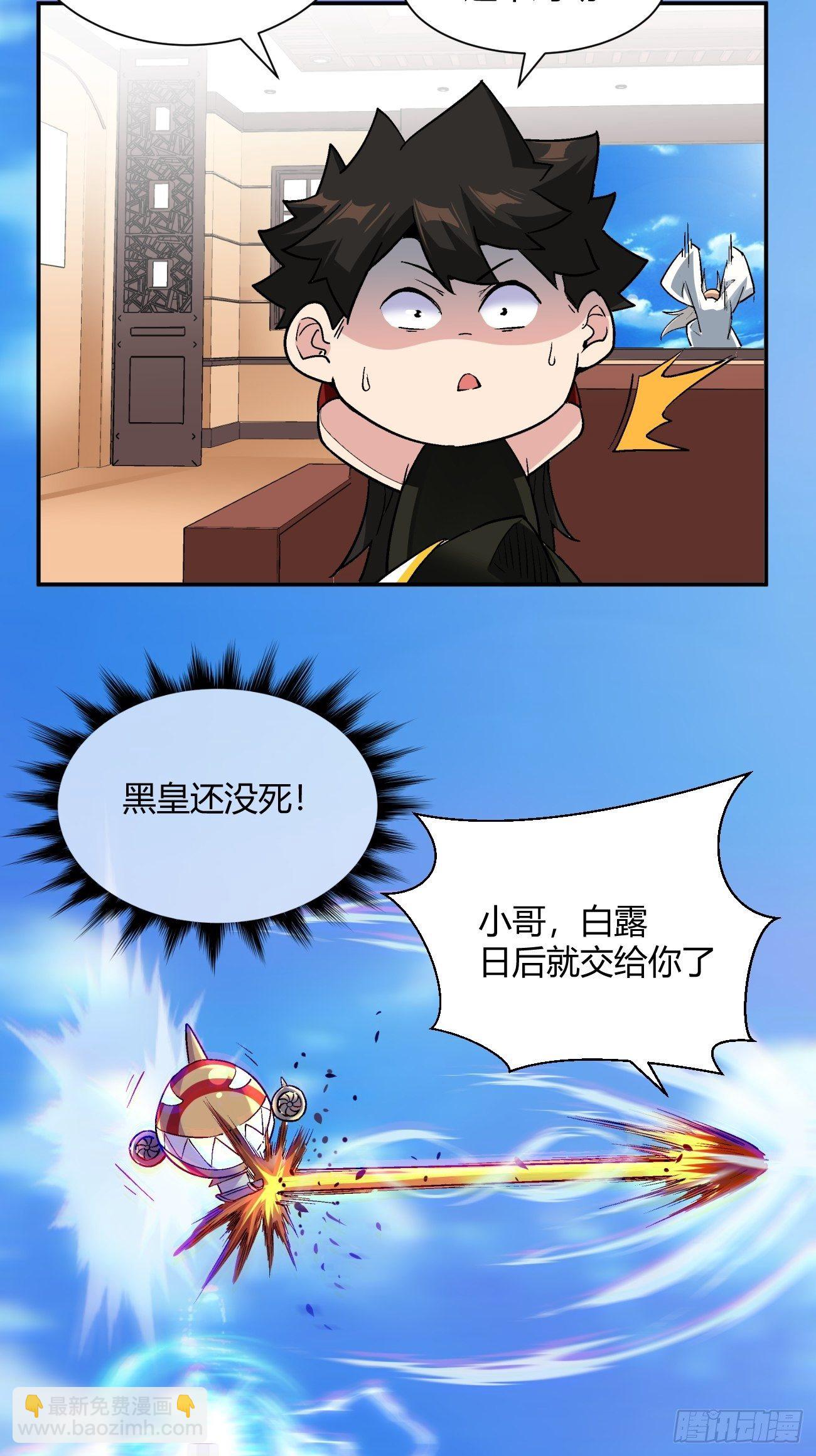 第五十五回 跟我来19