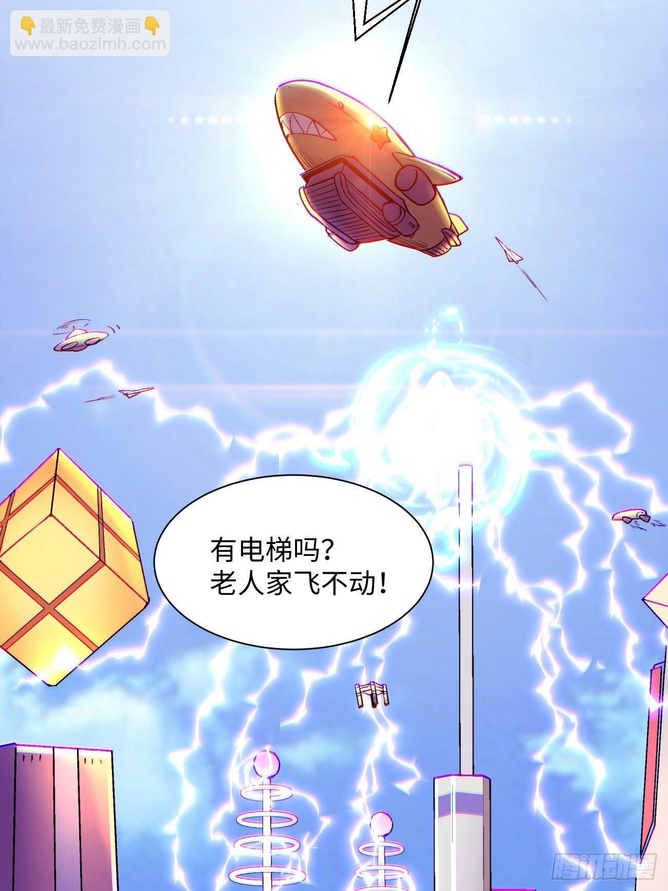 第五十五回 跟我来2