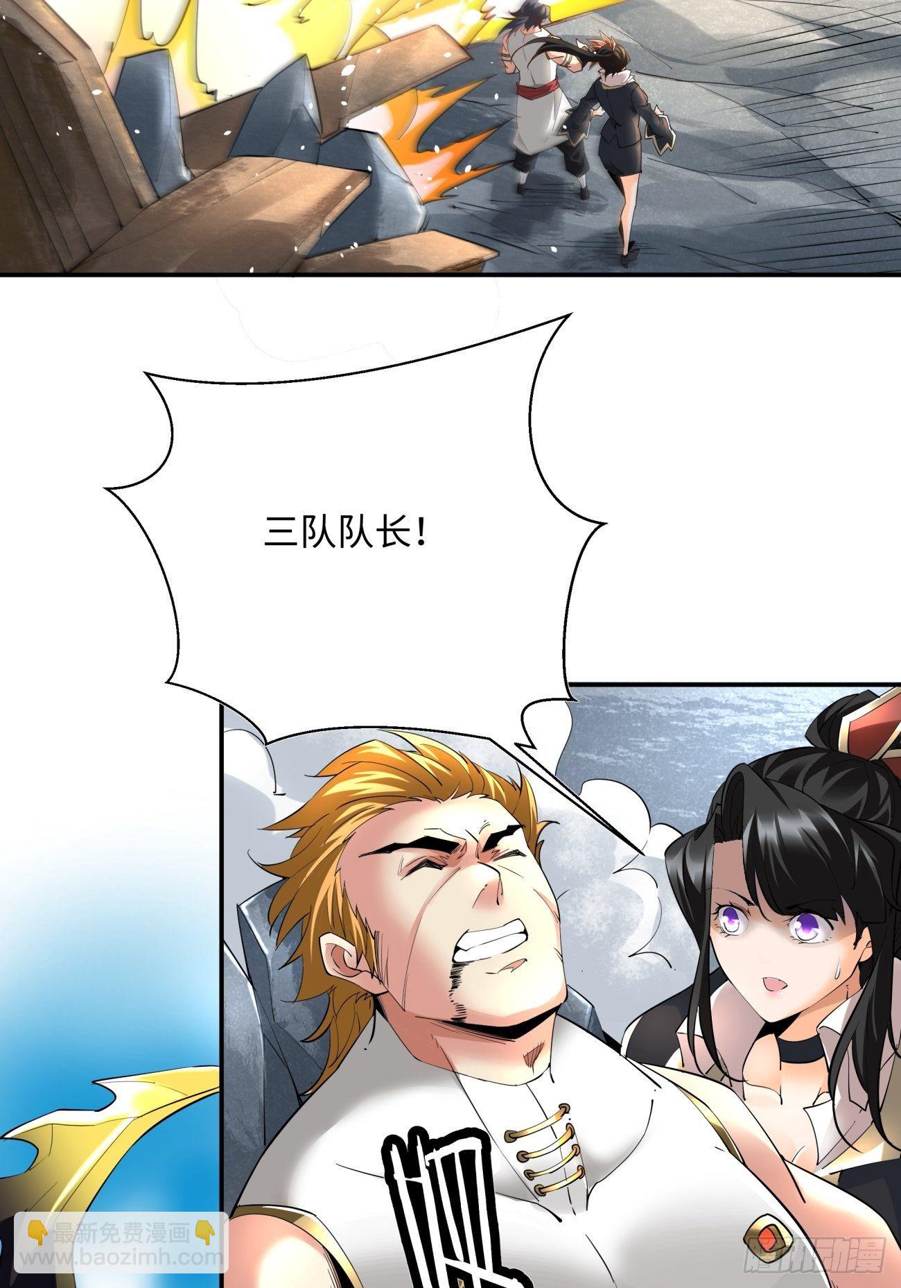 第五十五回 跟我来23