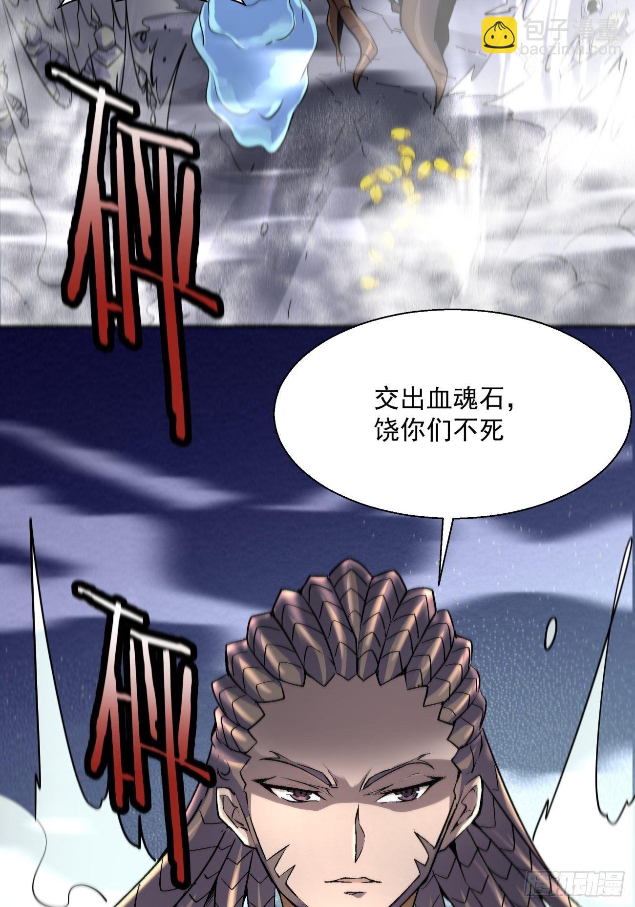 第五十五回 跟我来26
