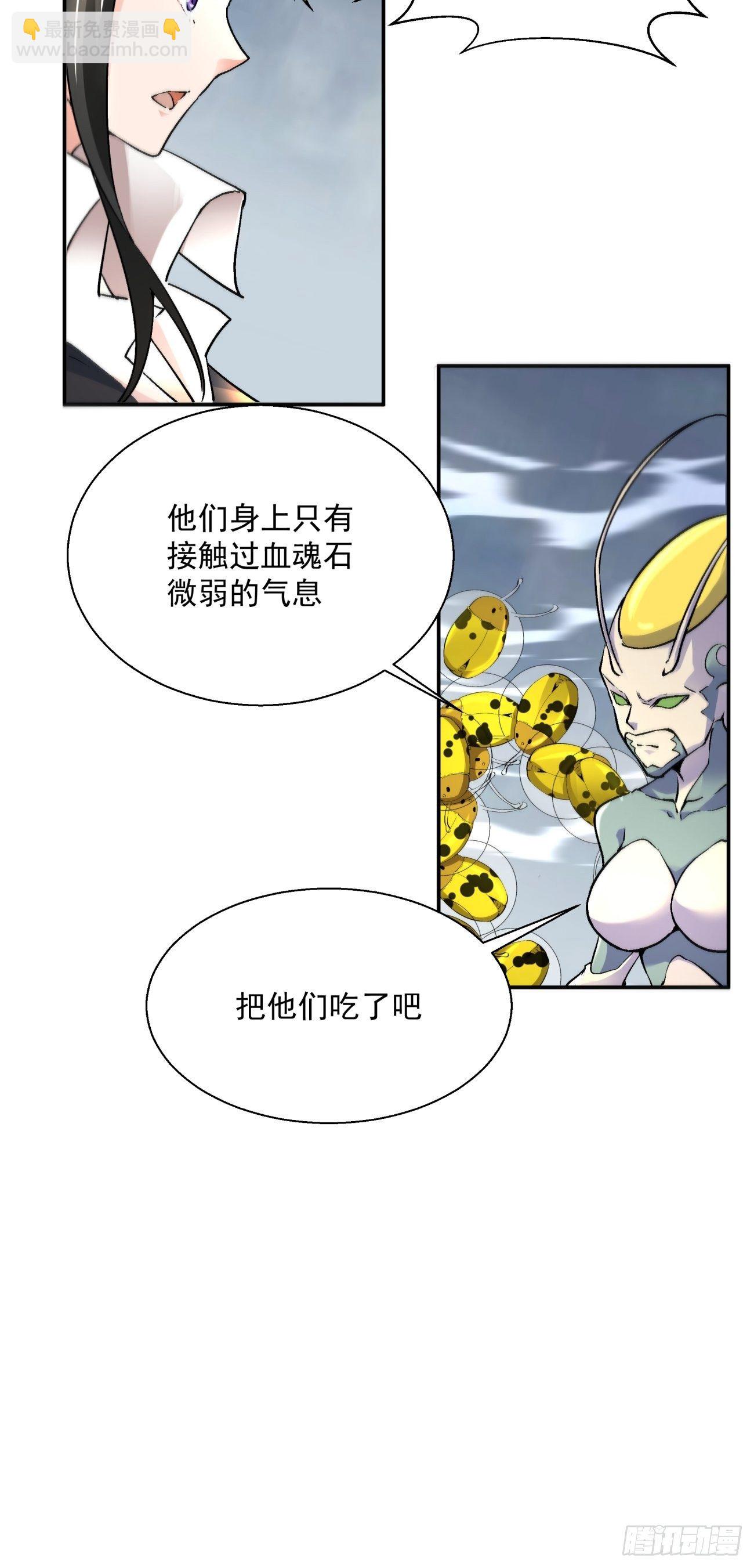 第五十五回 跟我来28