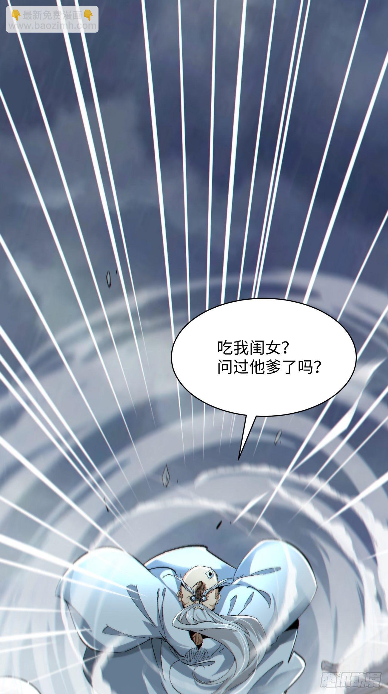 第五十五回 跟我来29