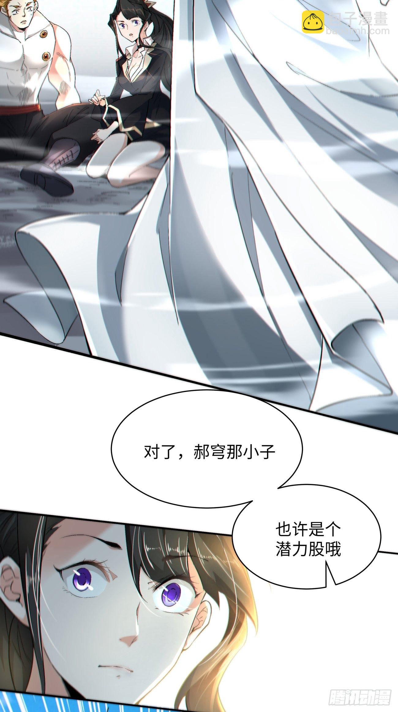 第五十五回 跟我来34