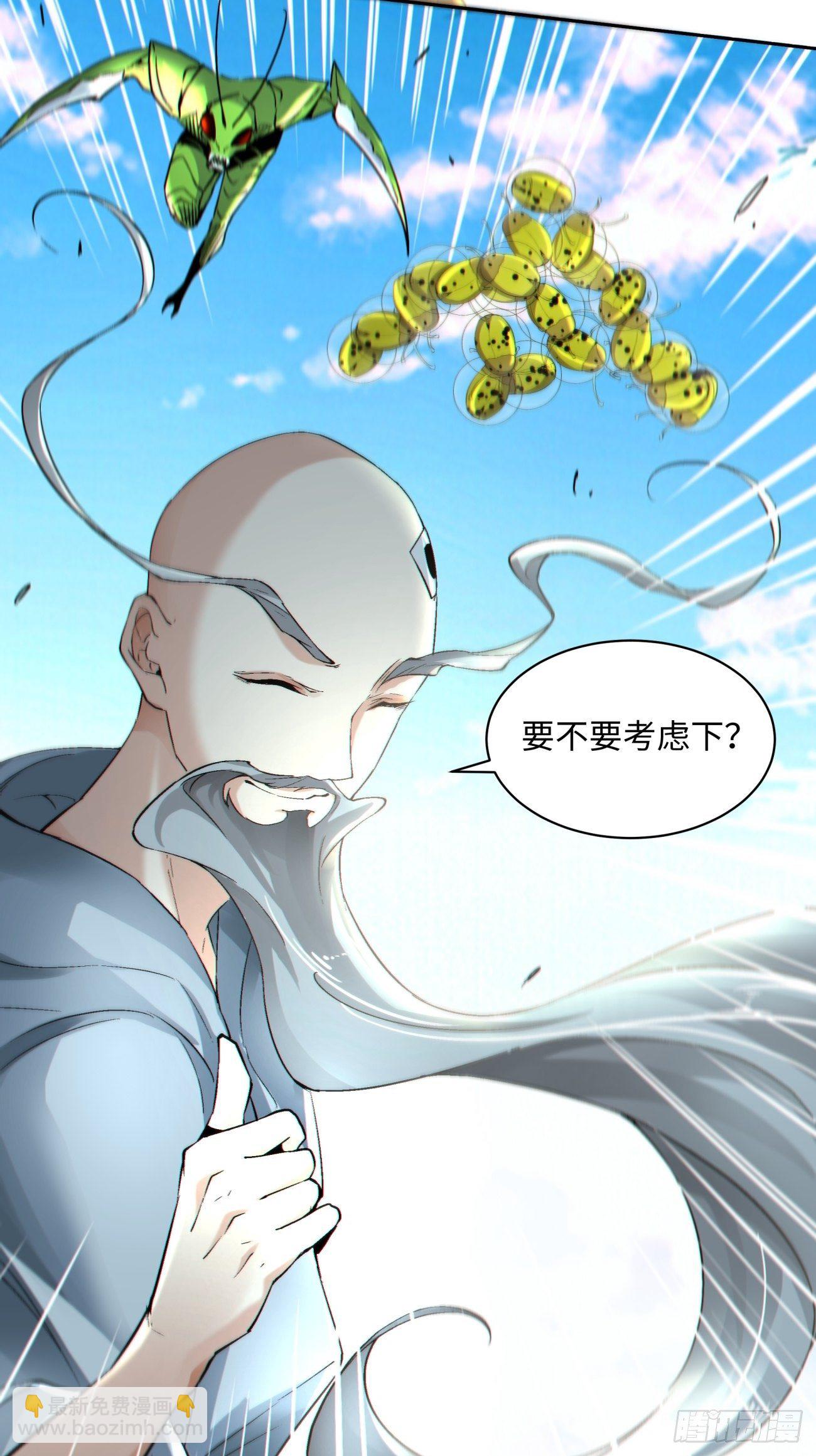 第五十五回 跟我来35