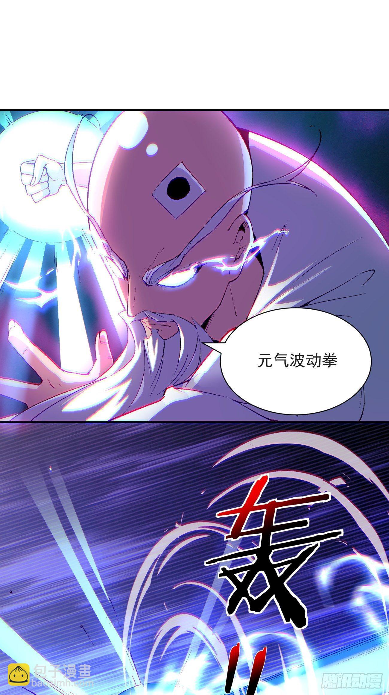 第五十五回 跟我来37