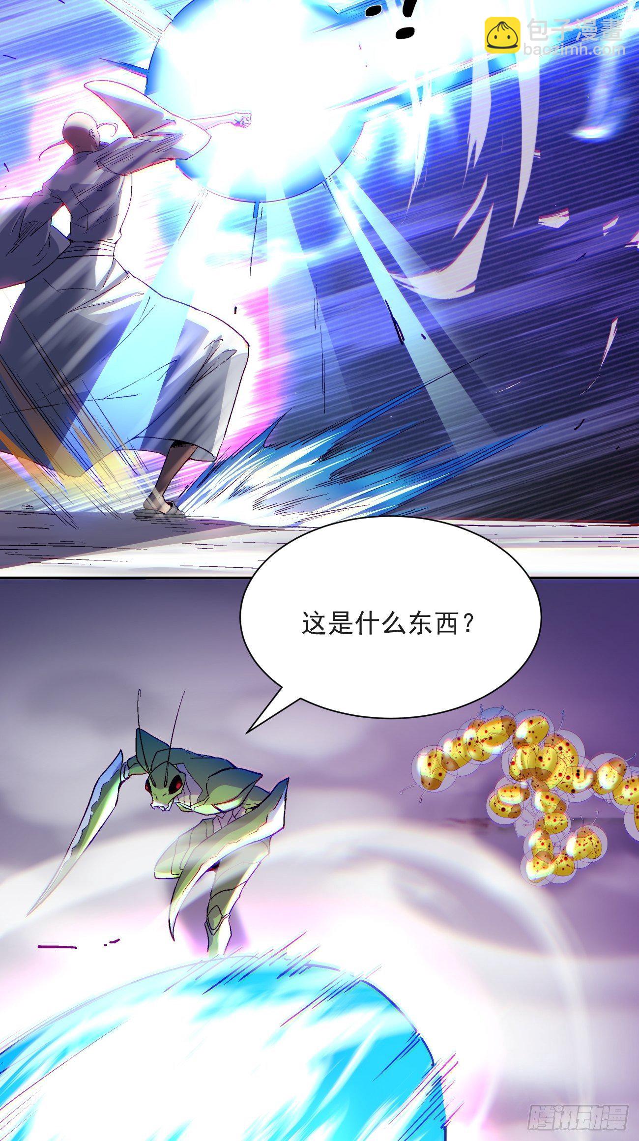 第五十五回 跟我来38