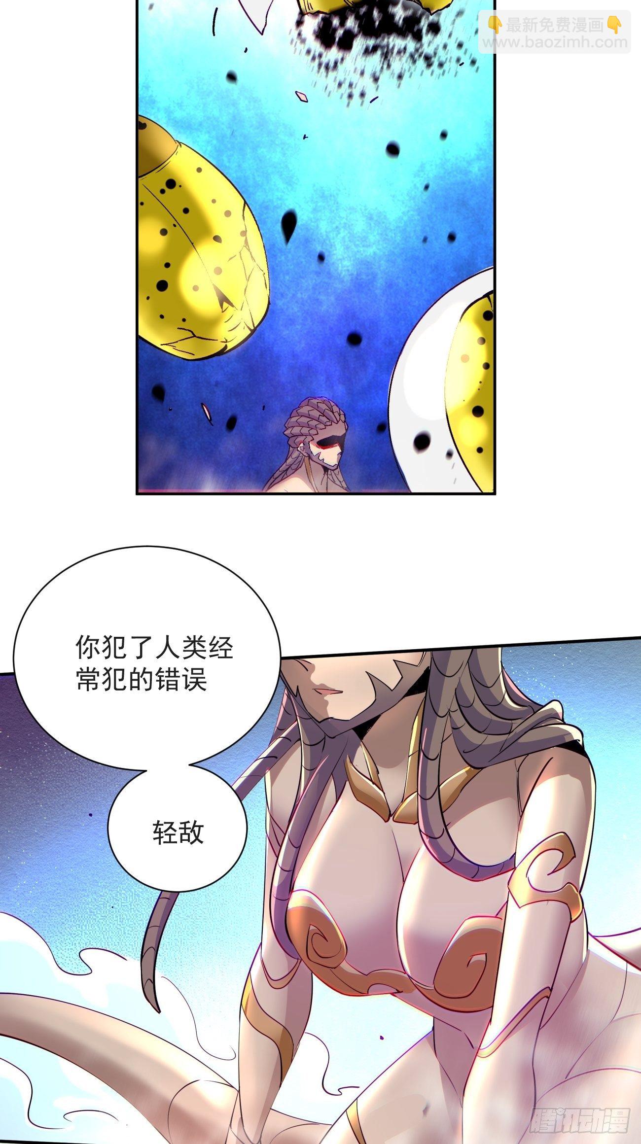 第五十五回 跟我来42