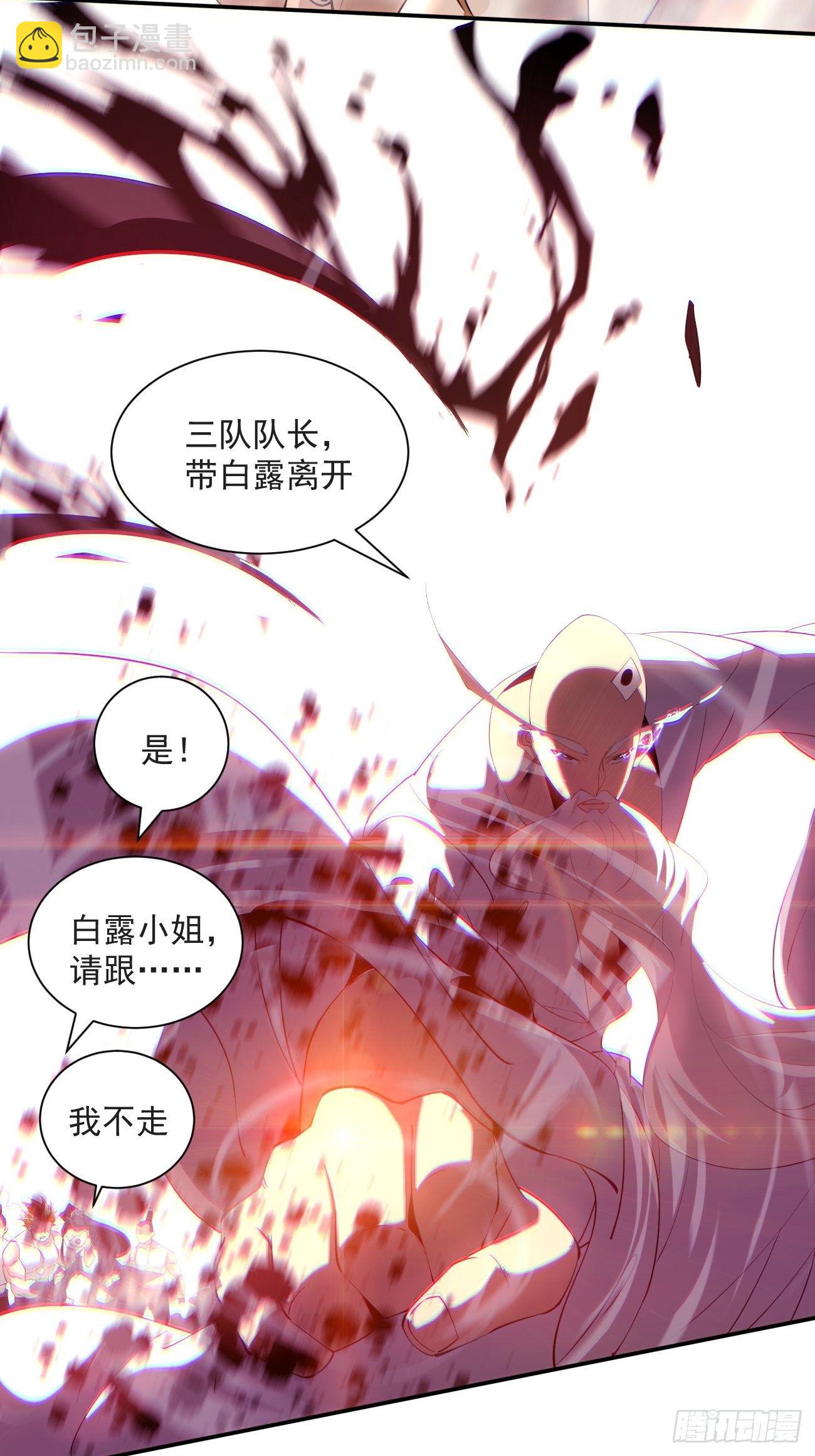 第五十五回 跟我来43