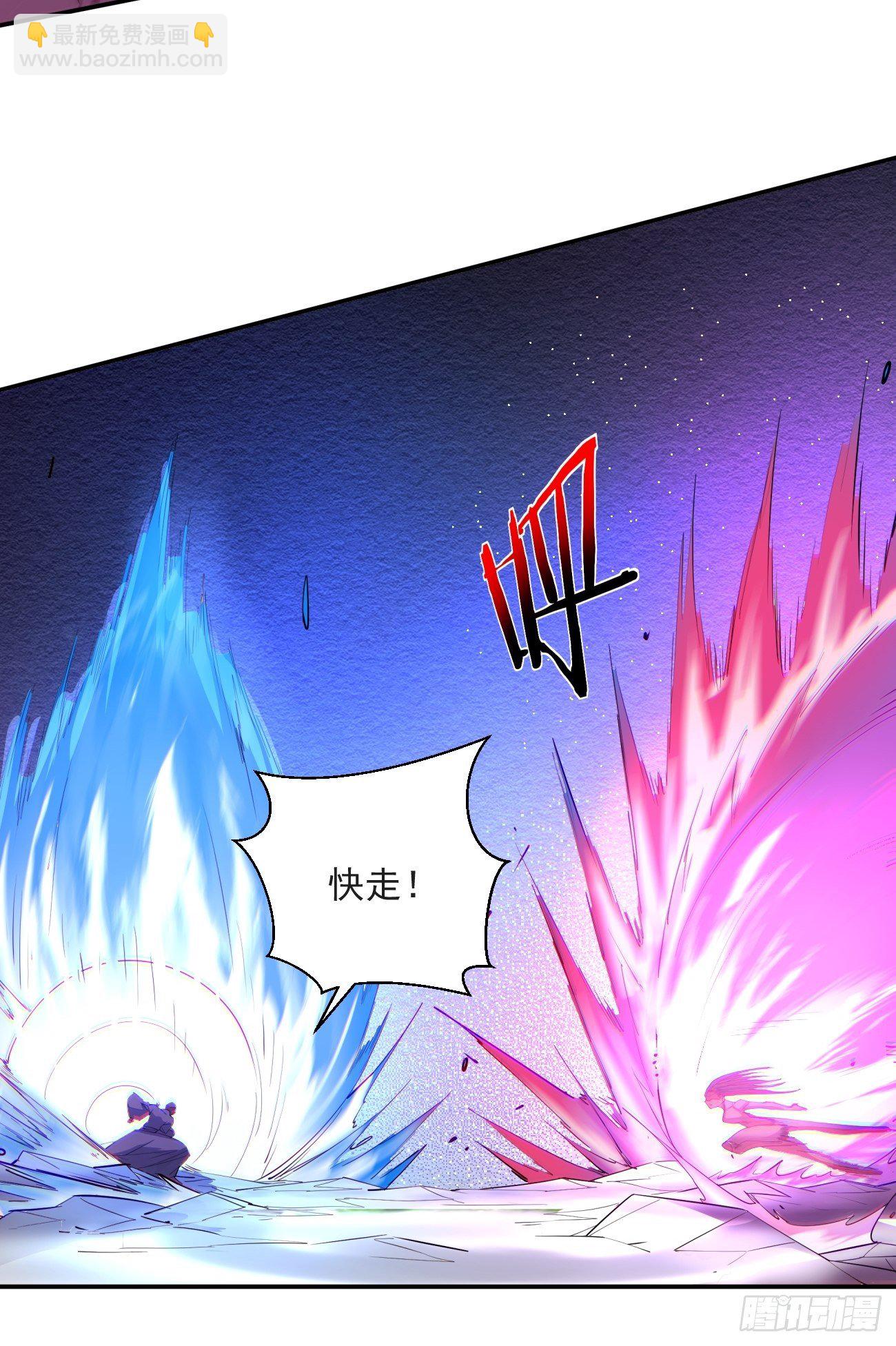第五十五回 跟我来44