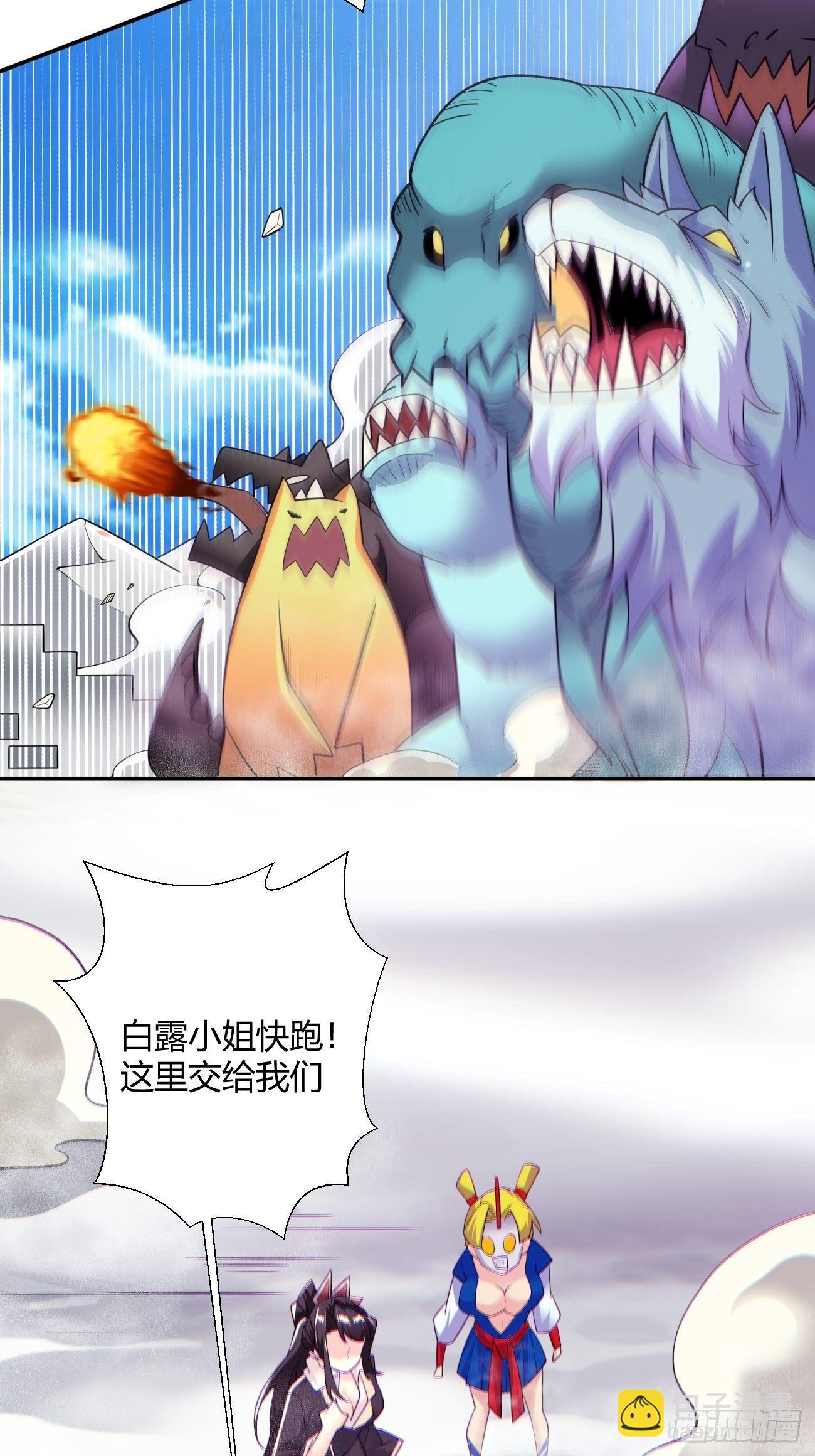 第五十五回 跟我来52