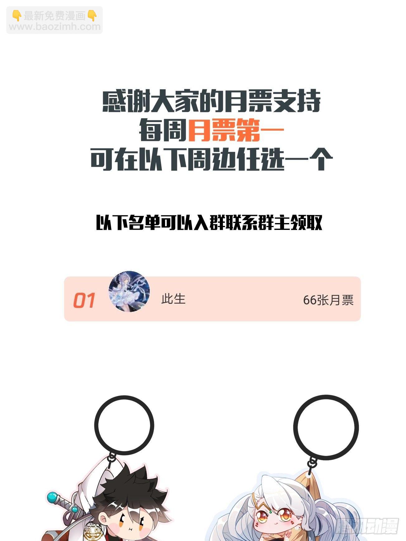 第五十五回 跟我来56
