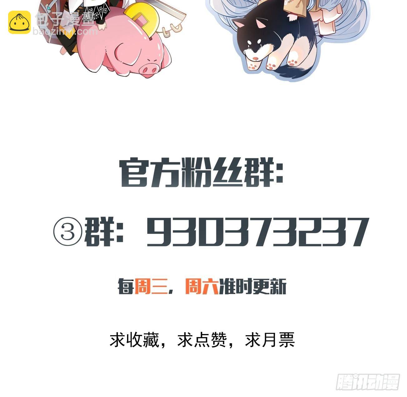 第五十五回 跟我来57