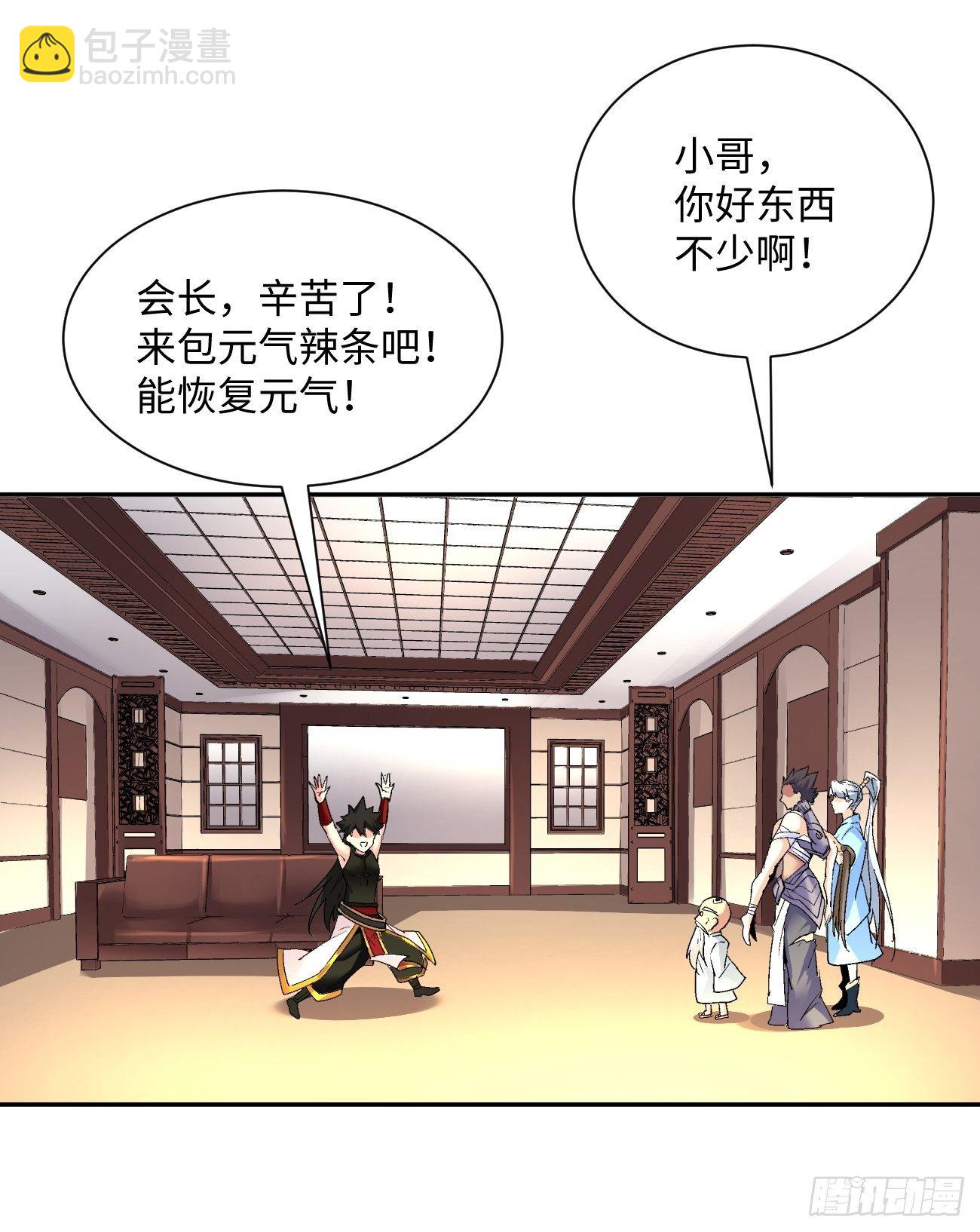 第五十五回 跟我来6