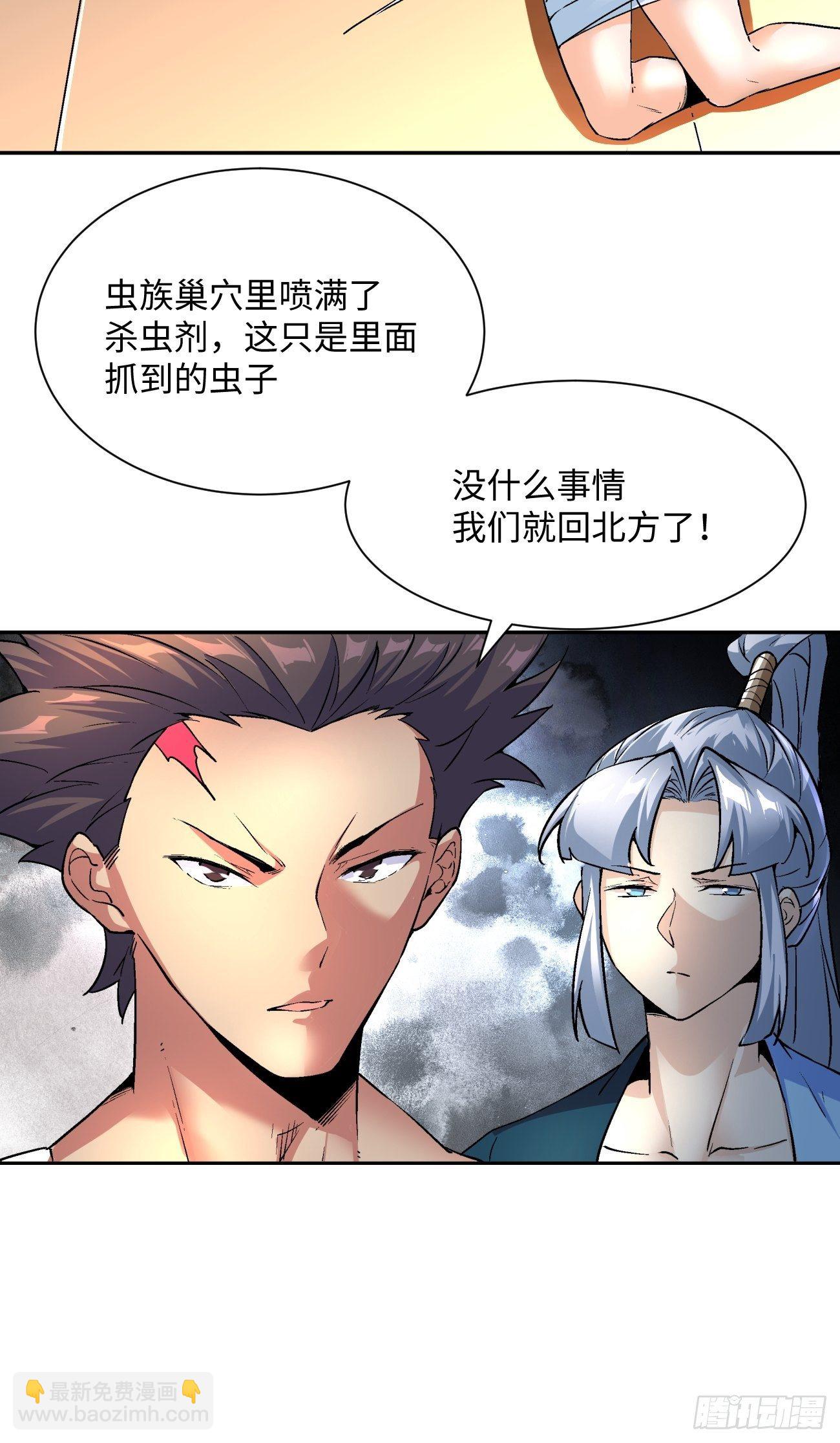 第五十五回 跟我来8