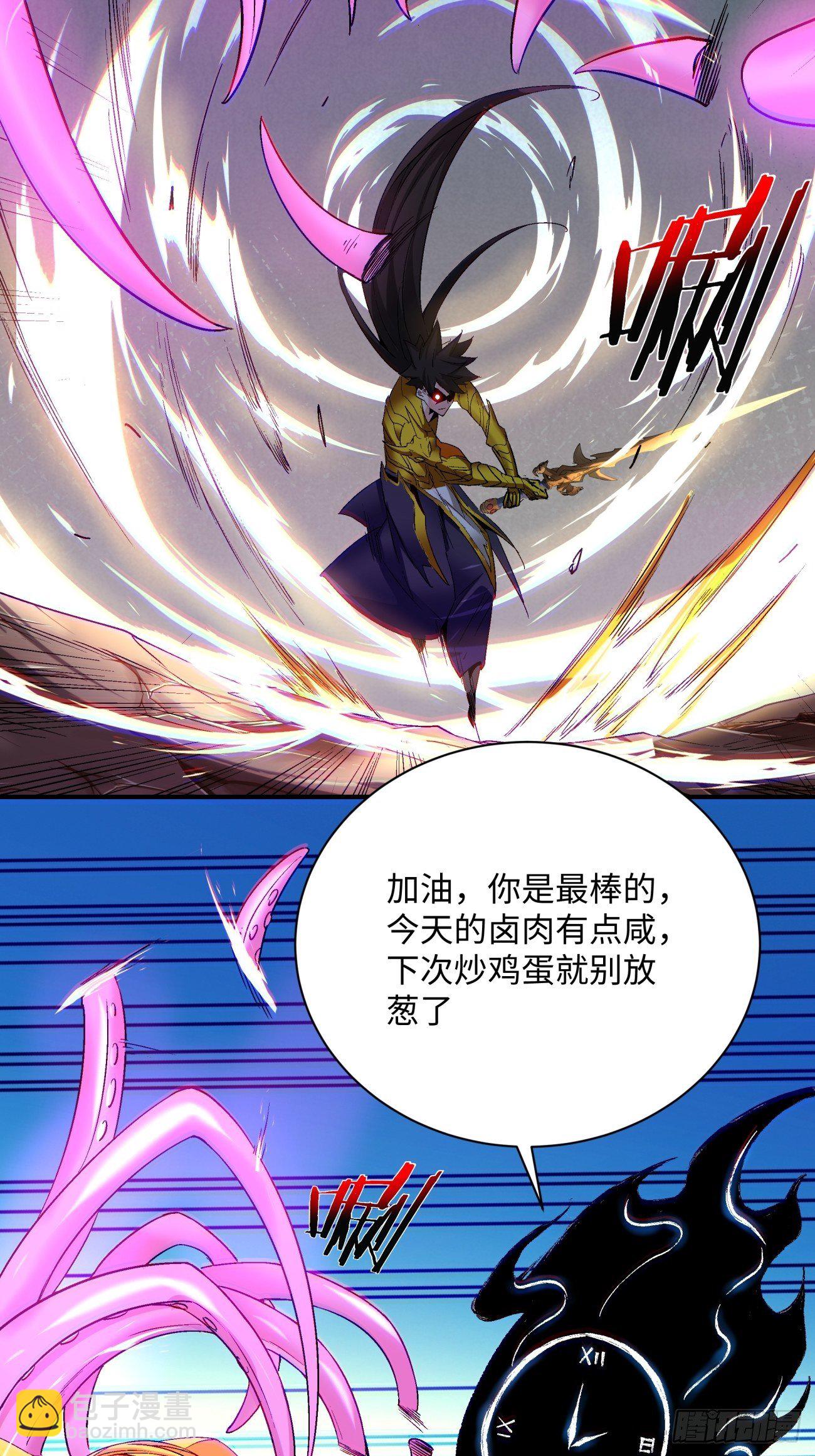第七十回 我命由我17