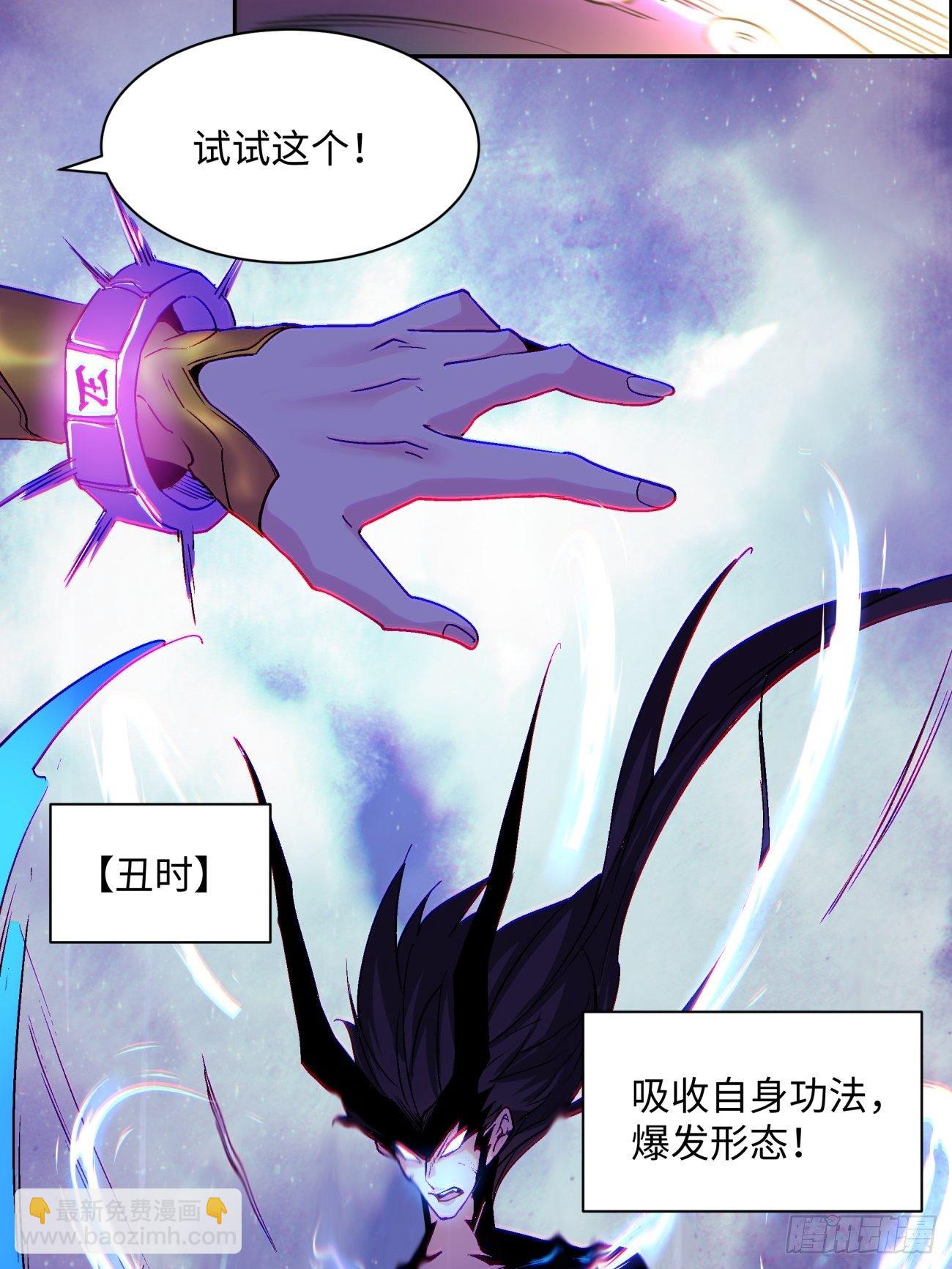 第七十回 我命由我20