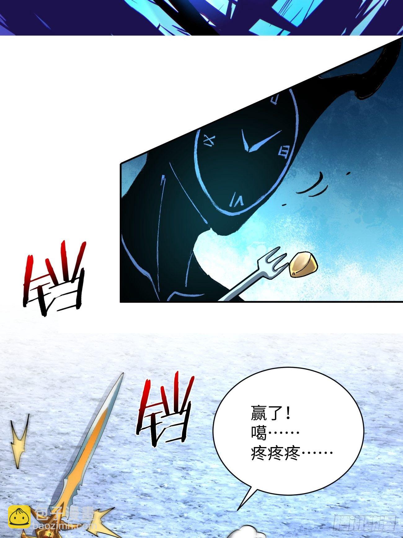 第七十回 我命由我23