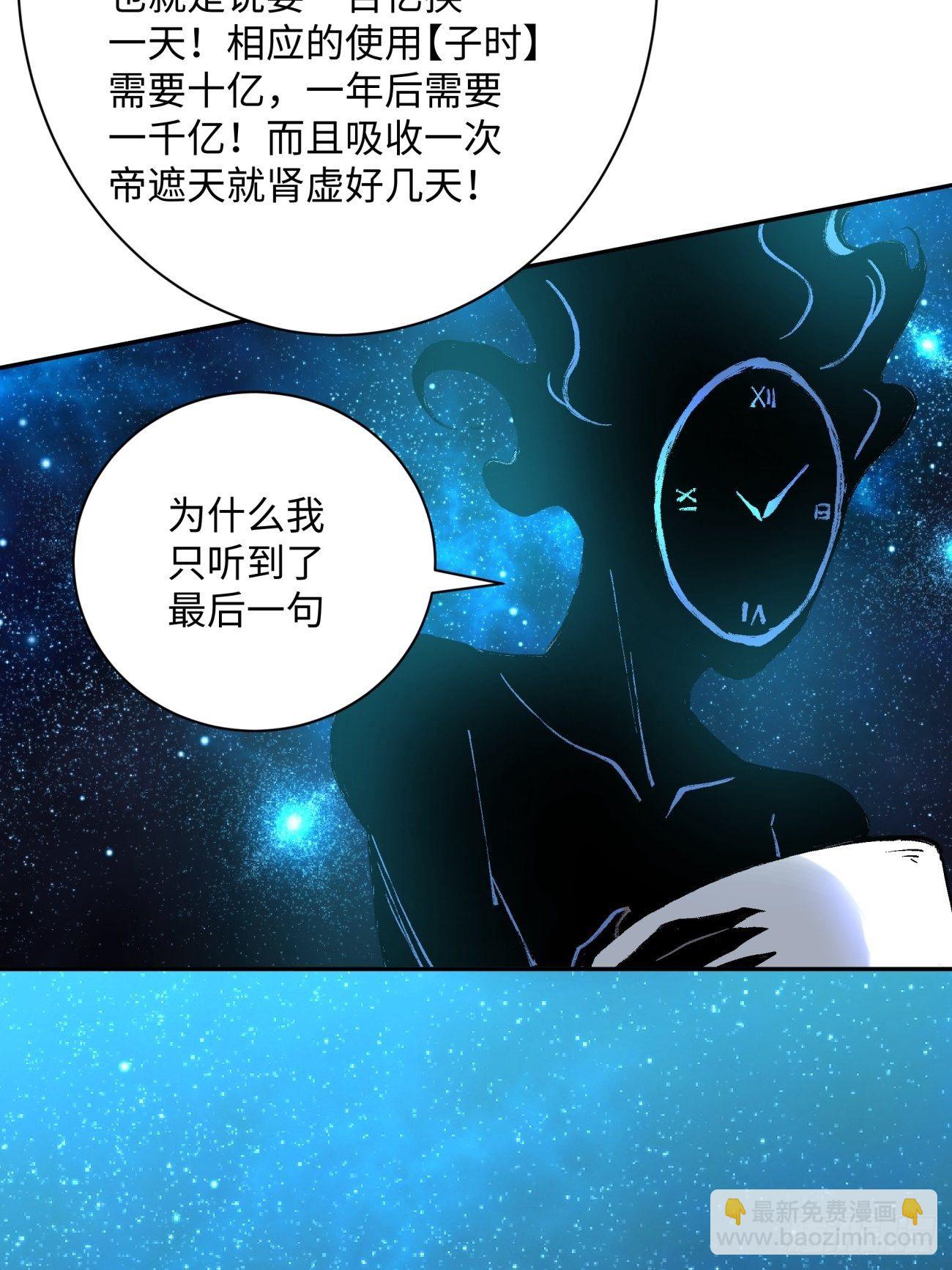 第七十回 我命由我28