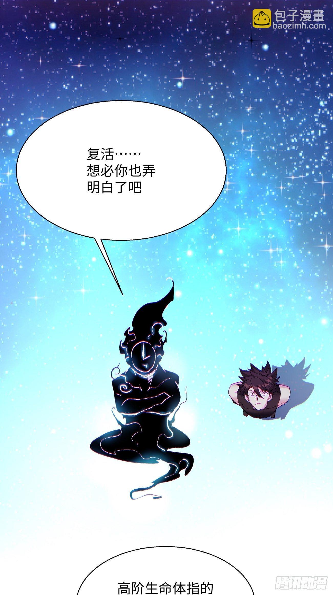 第七十回 我命由我30