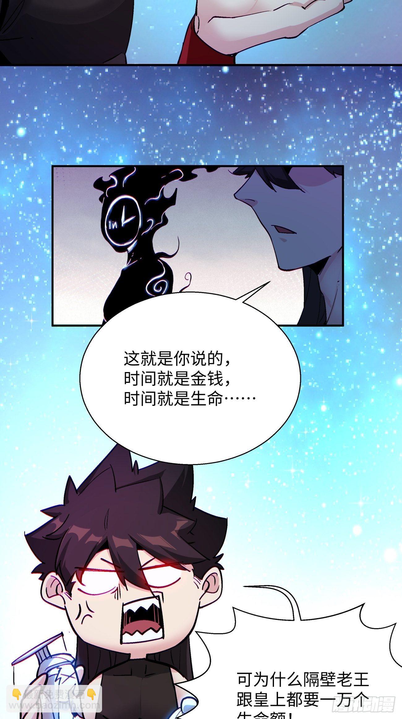 第七十回 我命由我33